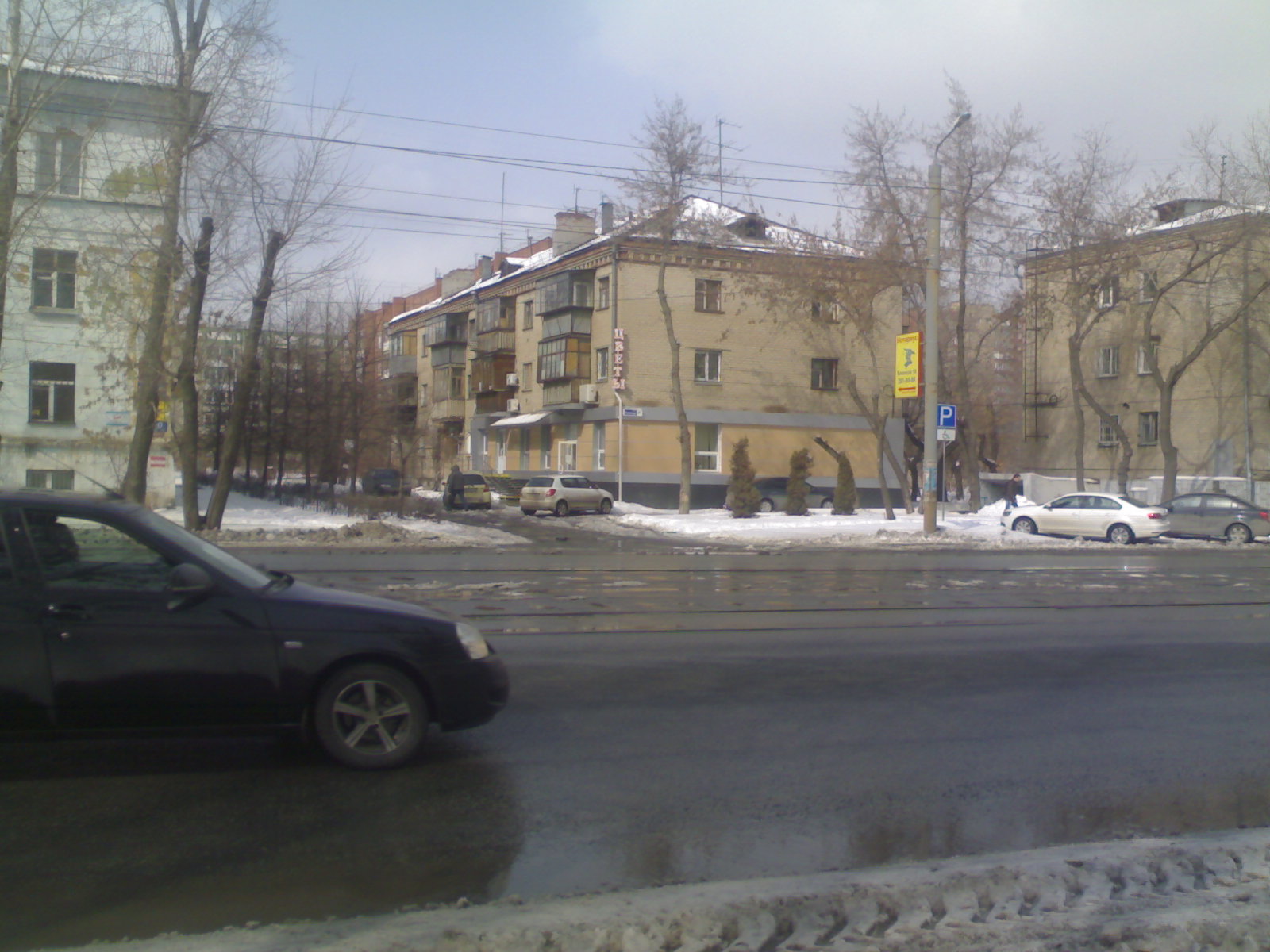 Ул Блюхера 42 Б Челябинск Фото