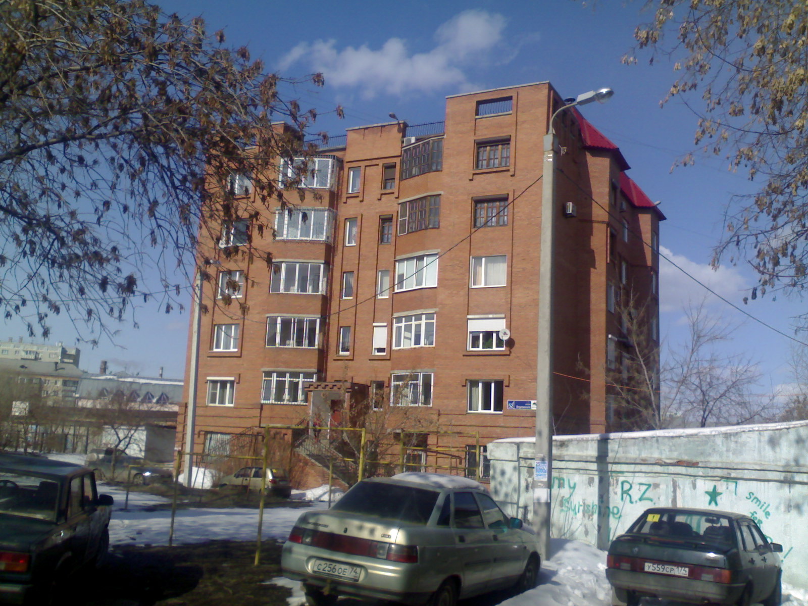Российская 61б Челябинск Купить Квартиру