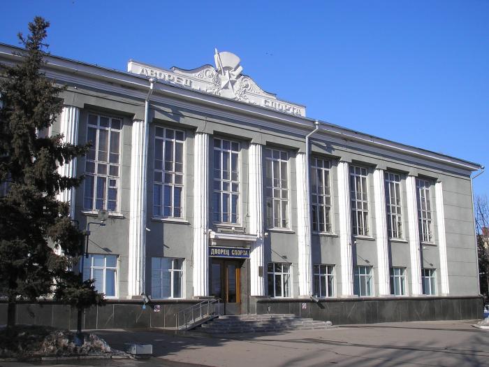 Саратов дворец