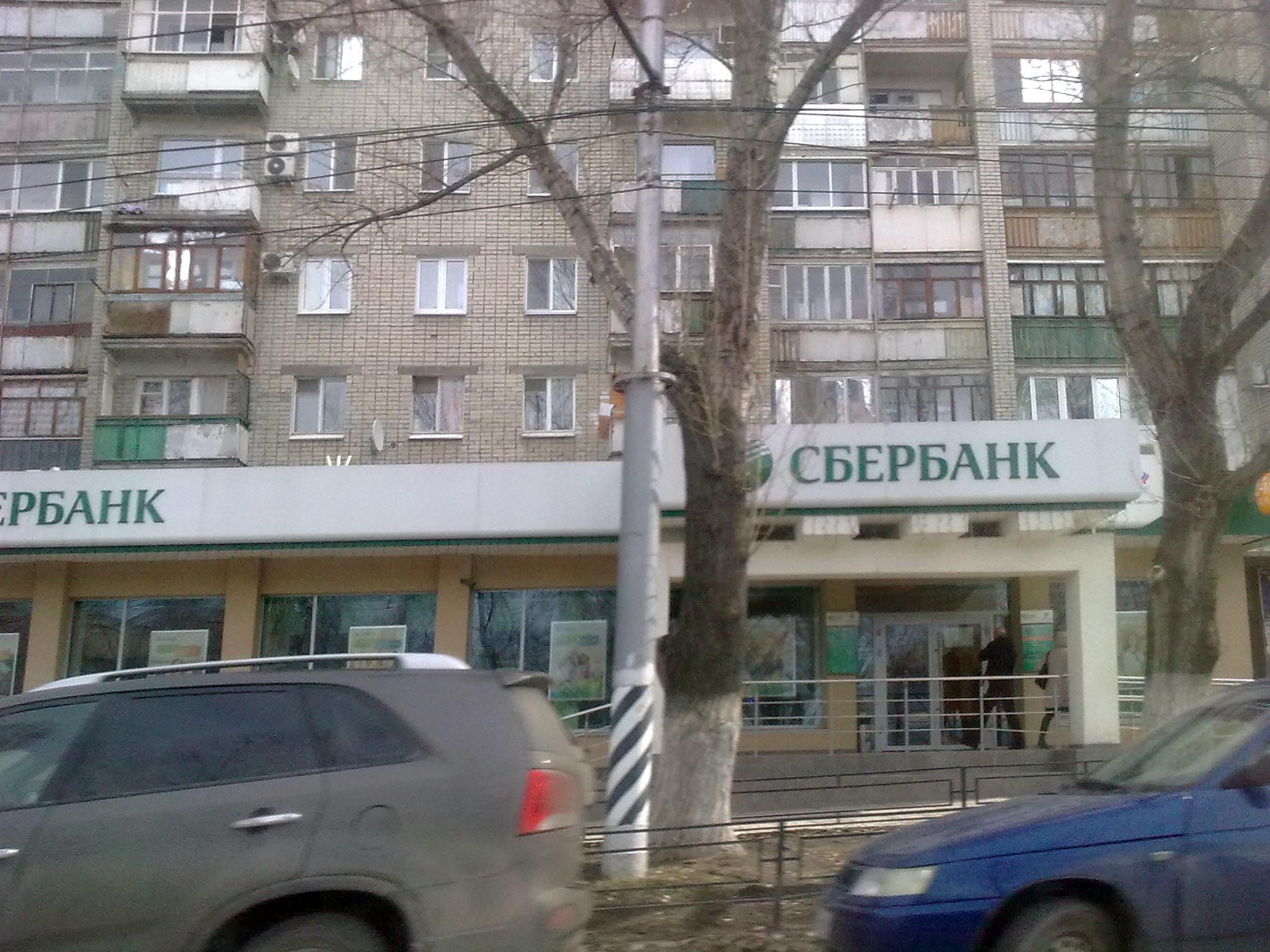 Фотография Саратов Проспект Энтузиастов