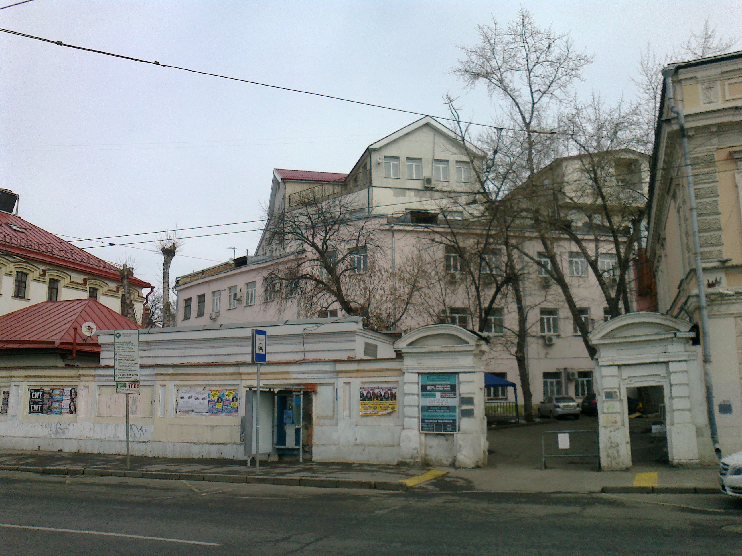 ул солянка в москве