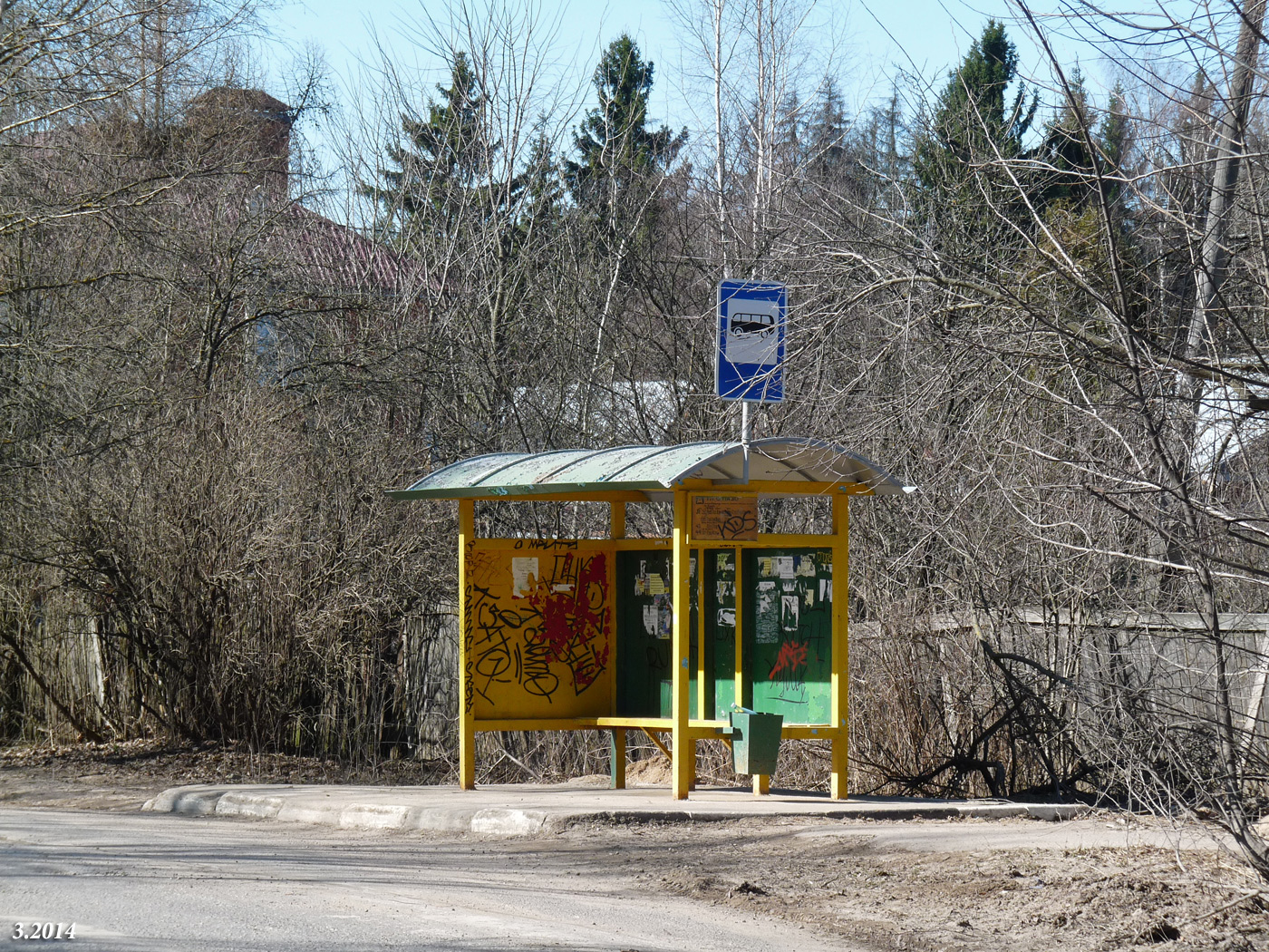 Хотьково васьково. Жучки – Хотьково – Костино. 75 Автобус Хотьково Васильевское. Автобус 31 Васильевское Хотьково.