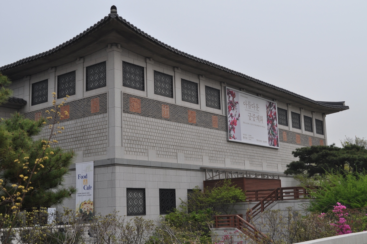 The National Palace Museum of Korea - Seoul