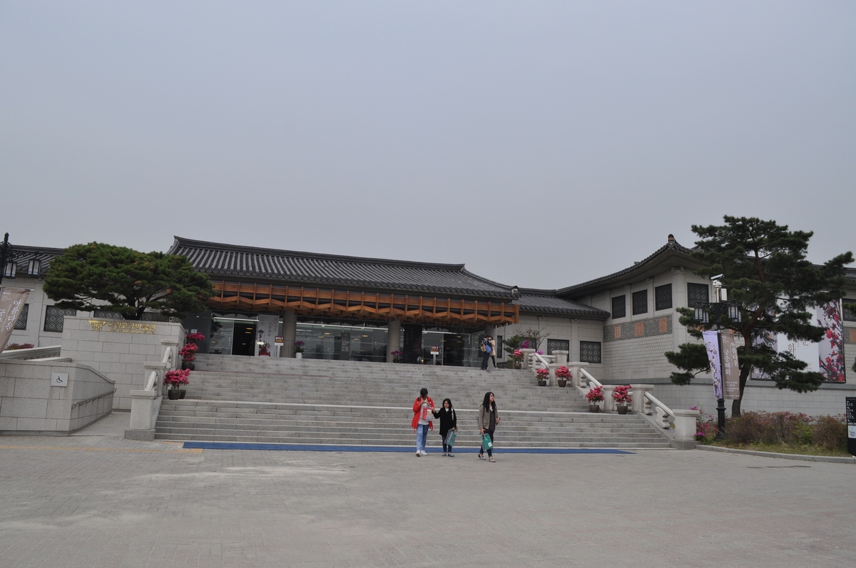 The National Palace Museum of Korea - Seoul