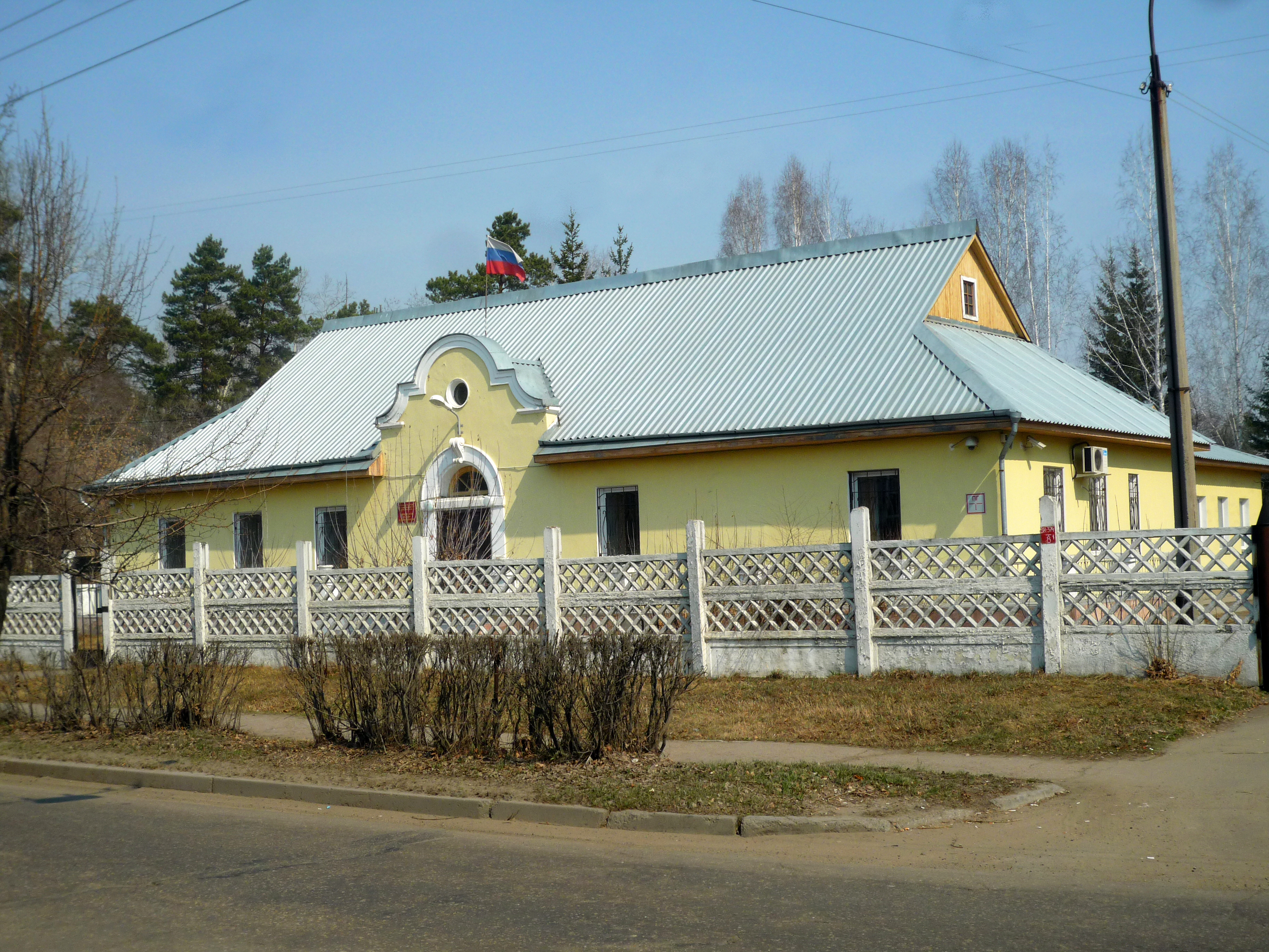 Ангарский городской. Мировой суд Ангарск. Мировой суд Ангарск участки. Мировой суд Ангарск 30 участок.