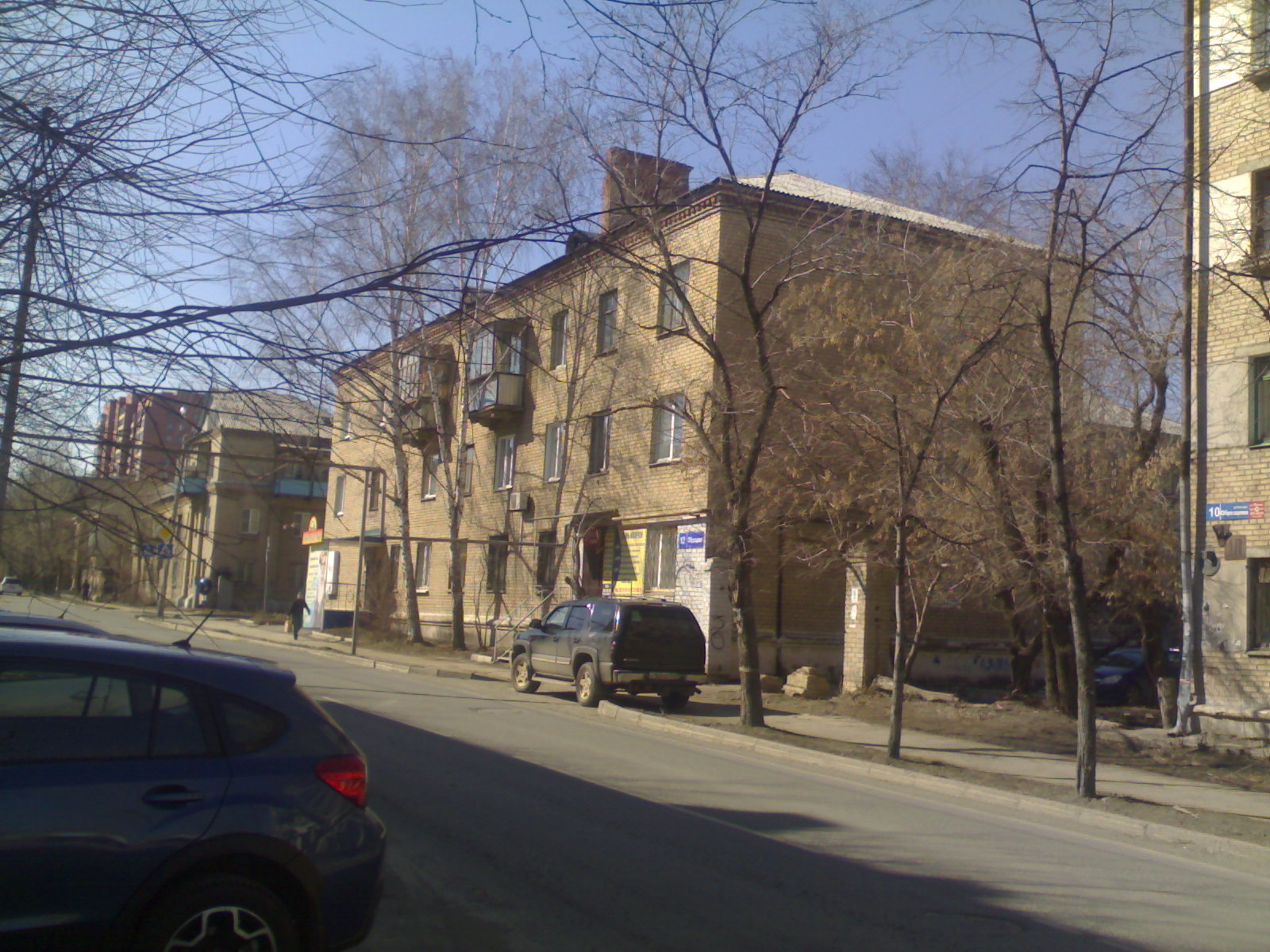 Челябинск 12