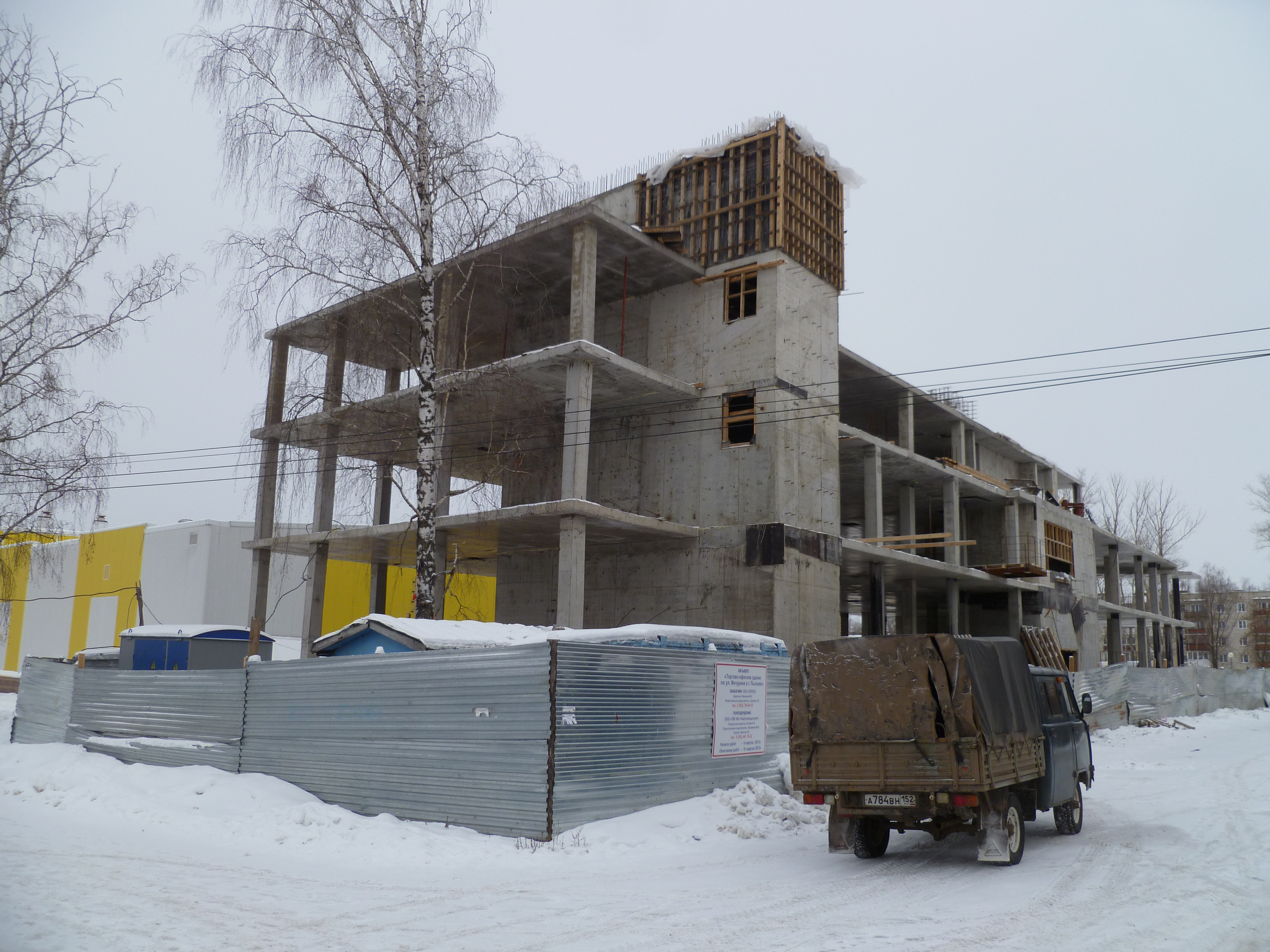 Подслушано лысково. Бригантина Лысково. ТЦ Бригантина Лысково. Лысково Нижегородская область торговый центр. Лысково центр.