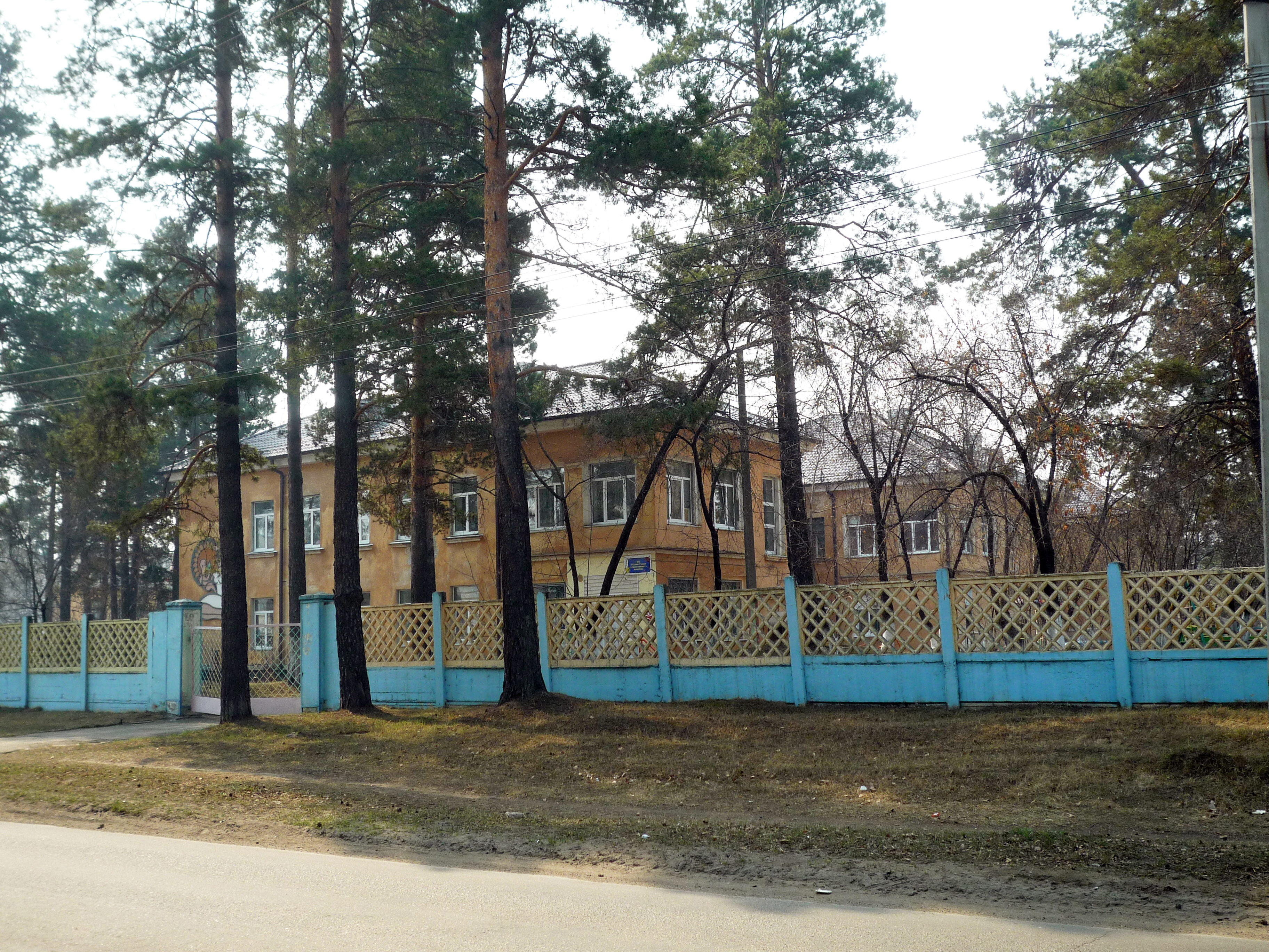 Детском ангарск. Детский дом Ангарск. Ангарский дом ребенка. Улица Маяковского Ангарск.