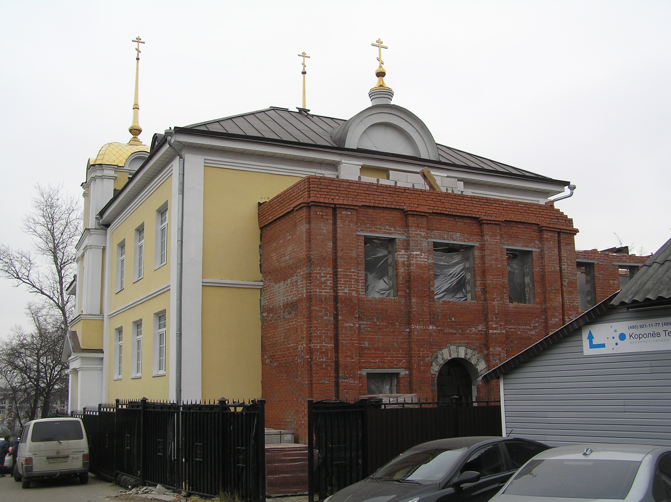 Королев телеком. Церковь Преображения Господня королёв. Церковь в Болшево ул.Станционная. Церковь Преображения Господня Болшево. Королёв город Московская область Болшево.