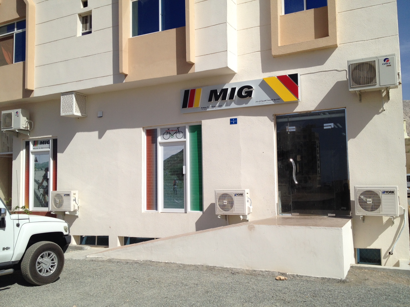 MIG / Oman Bicycle shop - Wilayat Baushar