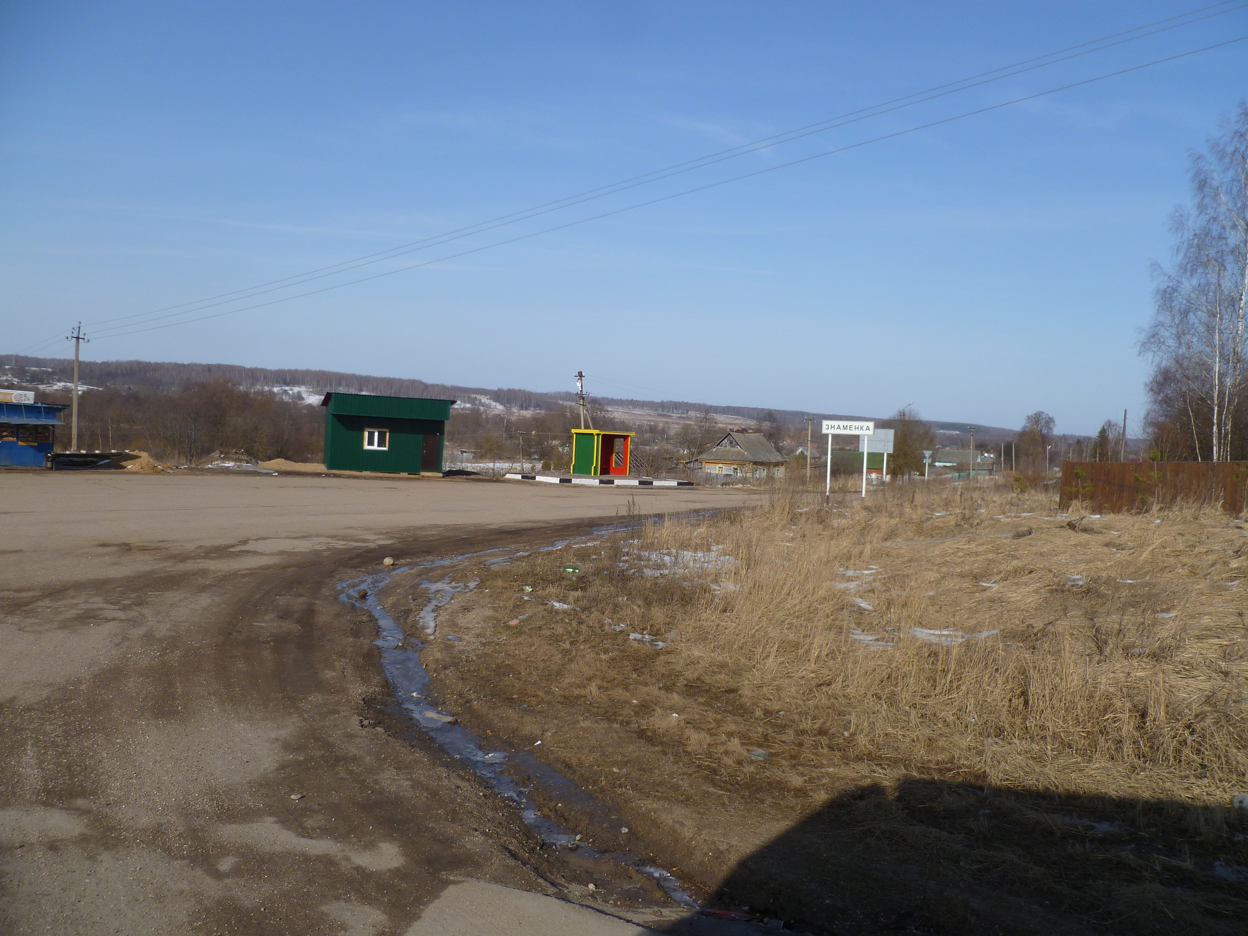 Знаменское сельское поселение. Село Знаменка Смоленская область. Знаменка Морозовский район. Знаменка Амурская область. Деревня Ломенка Уранского района.