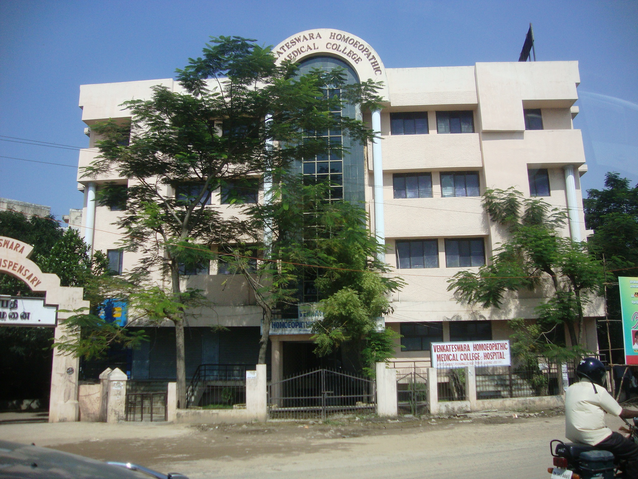 VENKATESWARA HOMOEOPATHIC MEDICAL COLLEGE AND HOSPITAL - Chennai