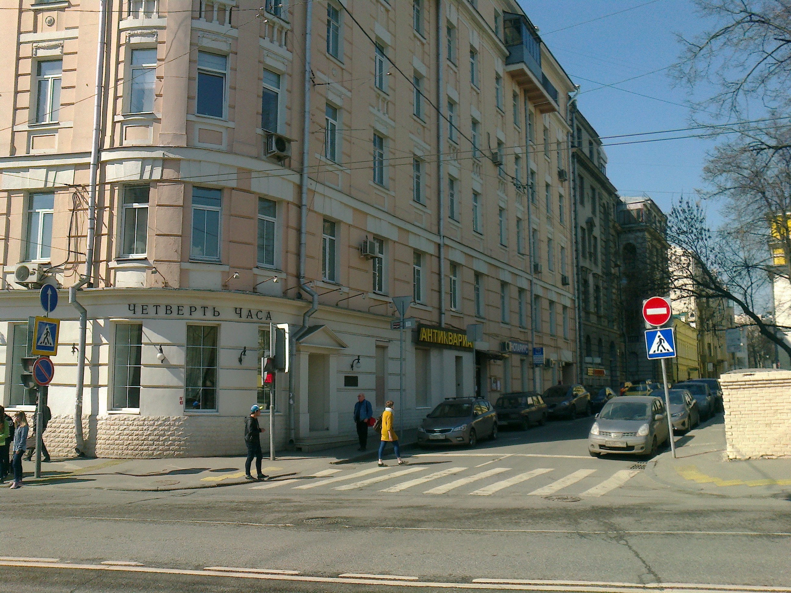 улица остоженка 19. книжный магазин на остоженке. остоженка, 24. остоженка 42/2 реконструкция. остоженка дом 30 строение 1.