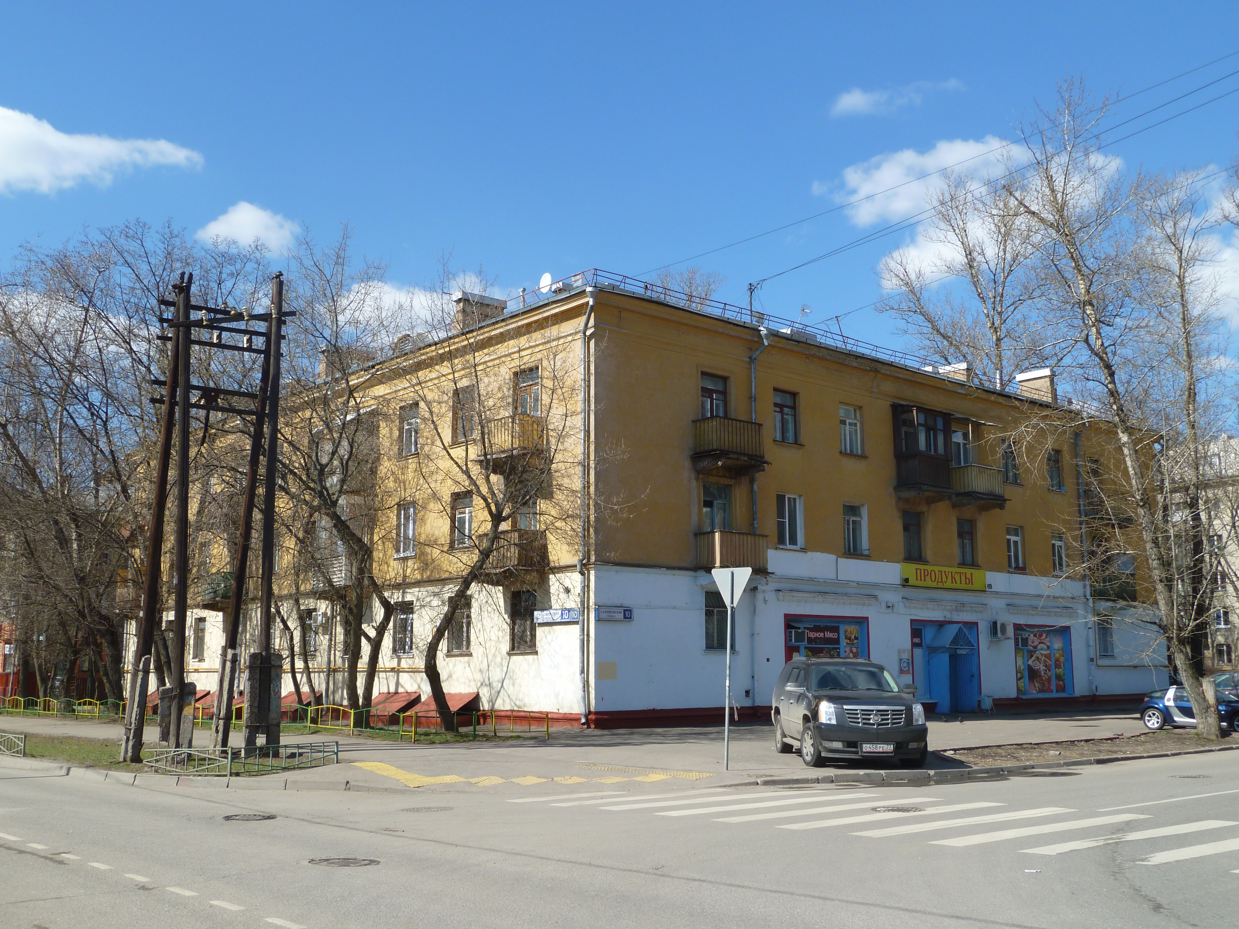 1 й войковский. 1-й войковский проезд, 16к1, москва. 1 войковский проезд. 1 й войковский. 12.
