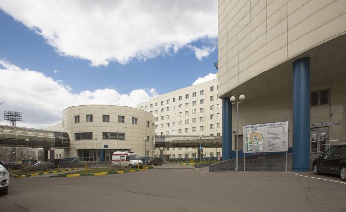 Больница метро савеловская