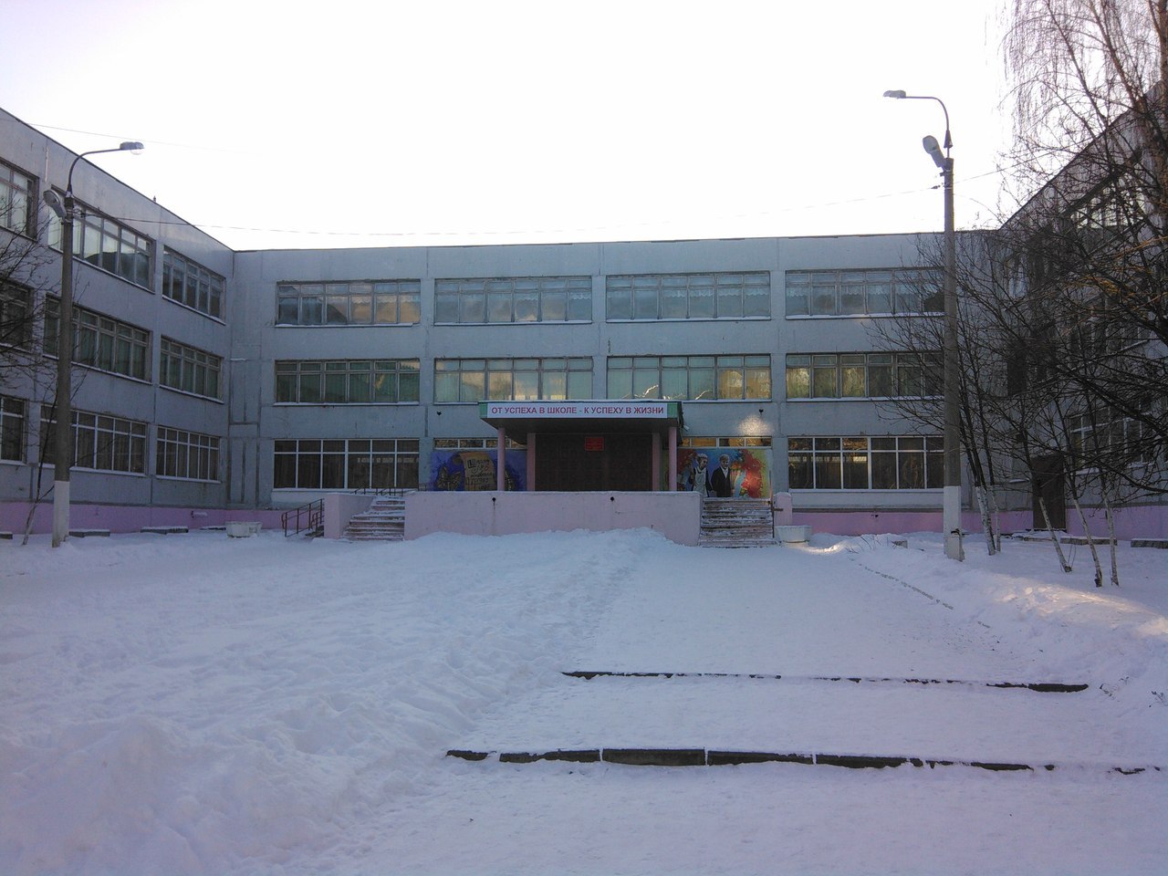 школа номер 1 егорьевск. моу сош с уиоп номер 3 егорьевск. школа 4 егорьевск. сош 3 егорьевск. школа 12 город егорьевск.