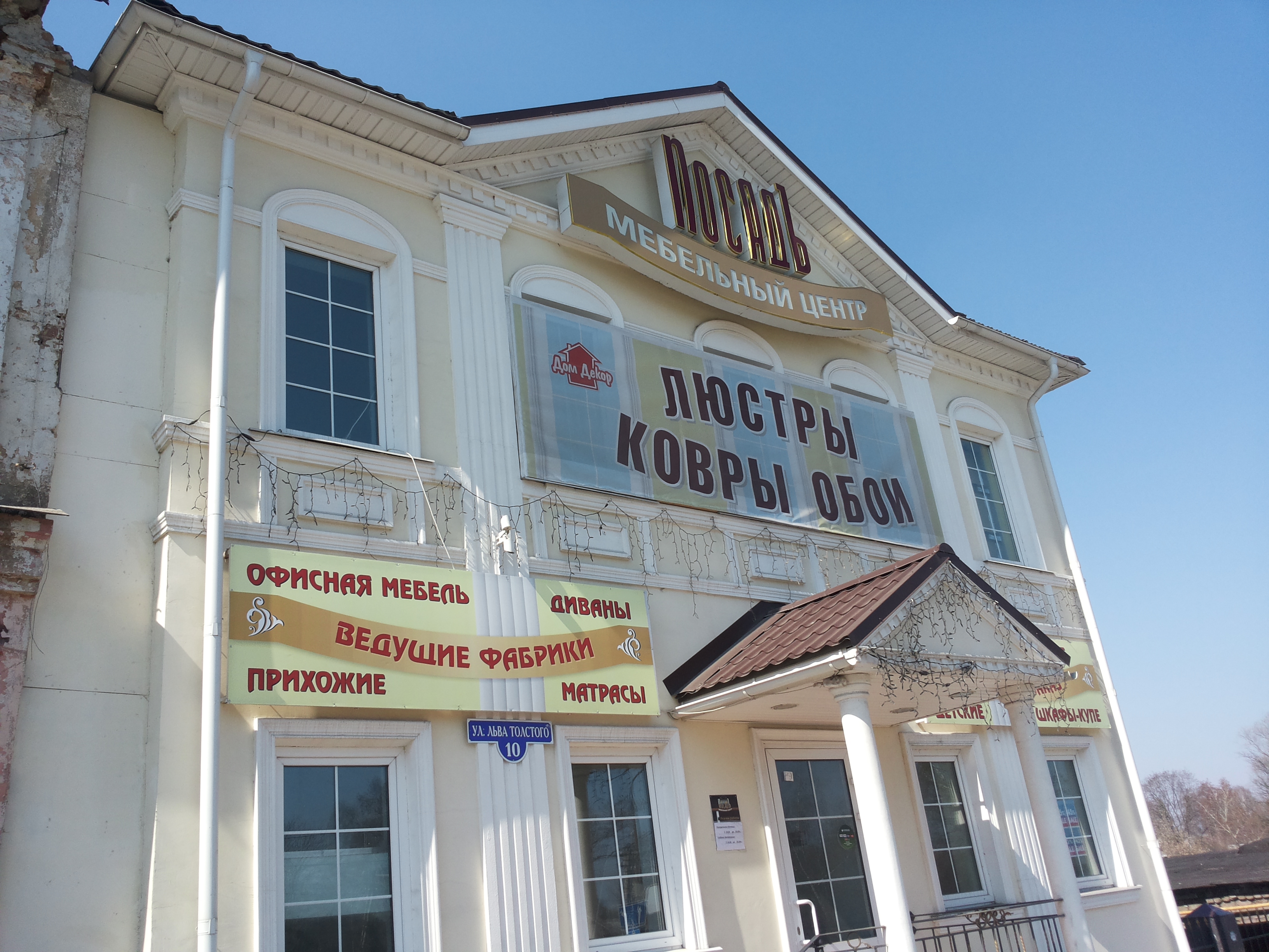 1. абц клиника. корпус 5. минск ул толстого 1. льва толстого дом 10.