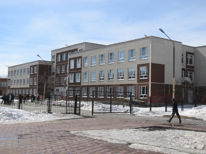 ражева лицей 180. лицей 180 полифорум. лицей № 180 «полифорум». школа 84 нижний новгород. лицей 180 полифорум.