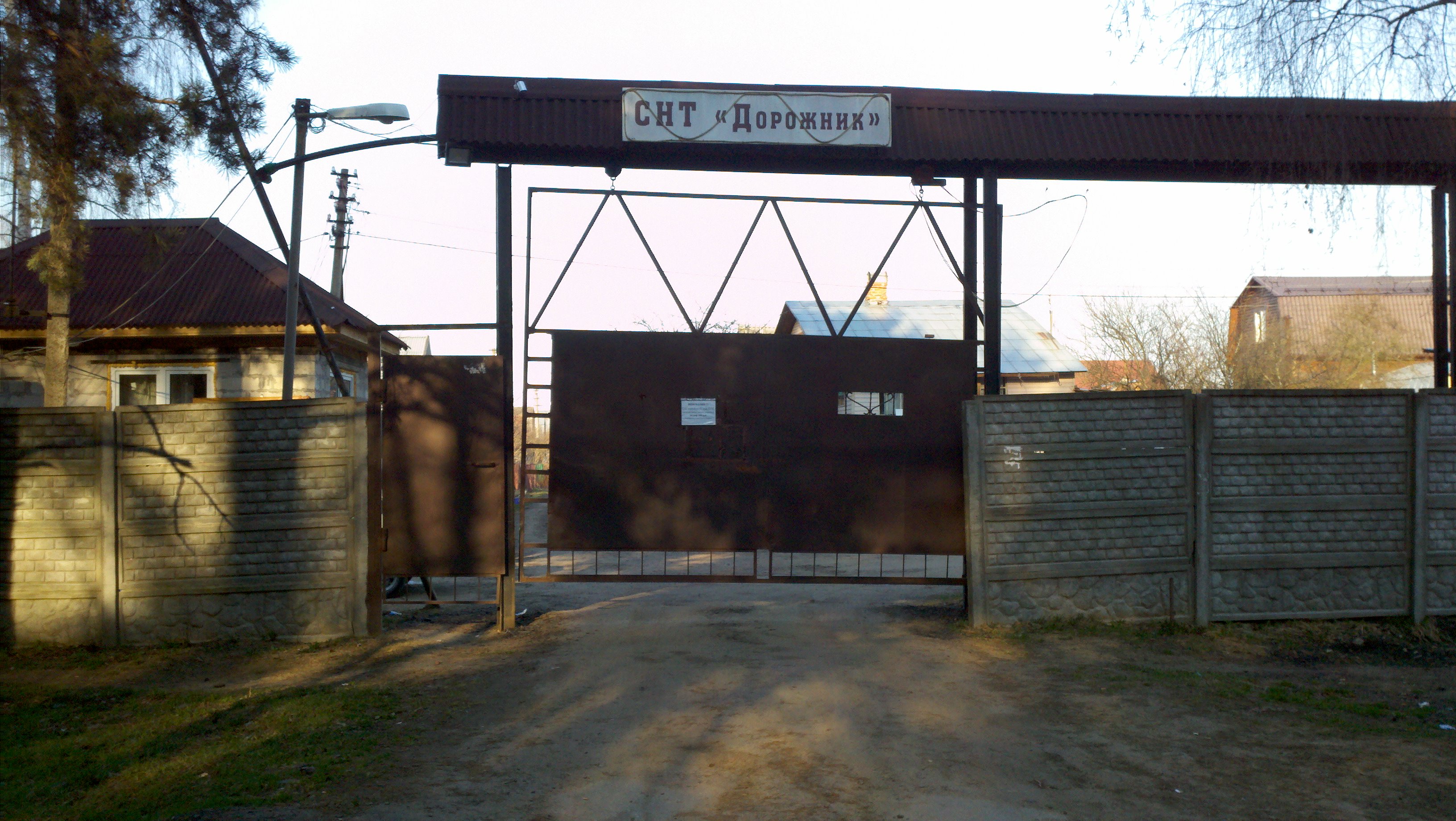 Купить Участок В Новой Адыгее Снт Дорожник
