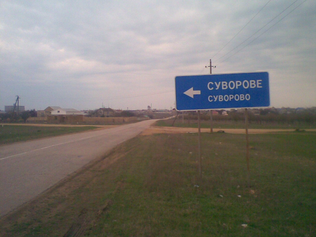 Купить Дом В Суворова Дивеевском Районе