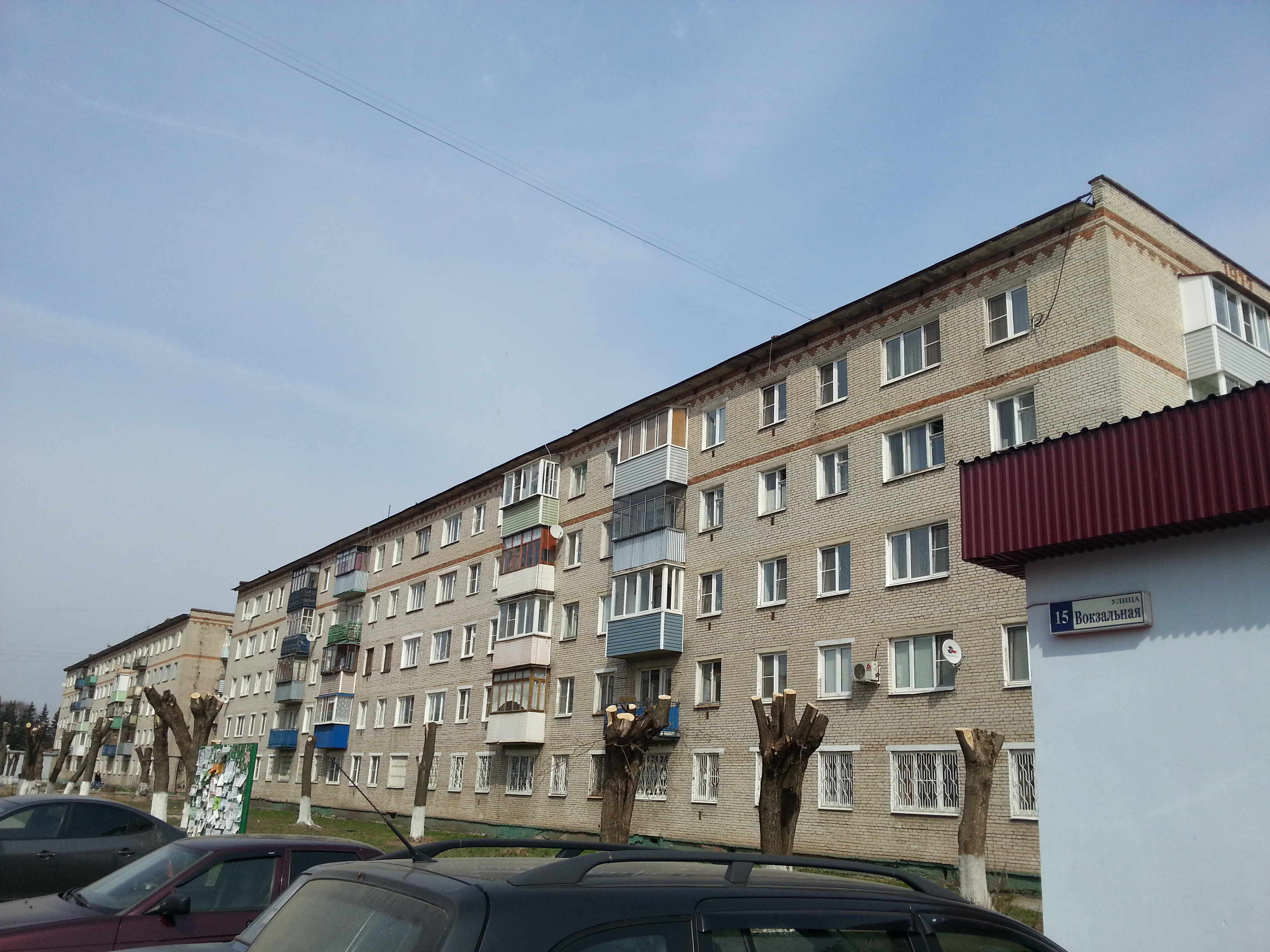 Купить Квартиру В Куровское