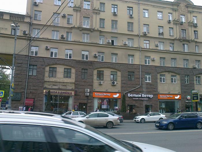 Антиквариат Москва Тверская Улица