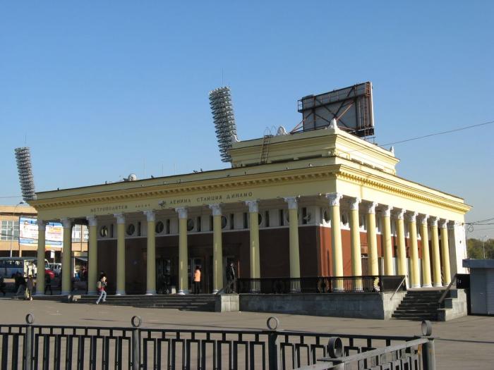Метро динамо южный вход