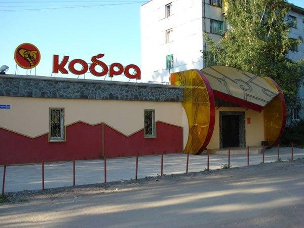 Ржев кафе