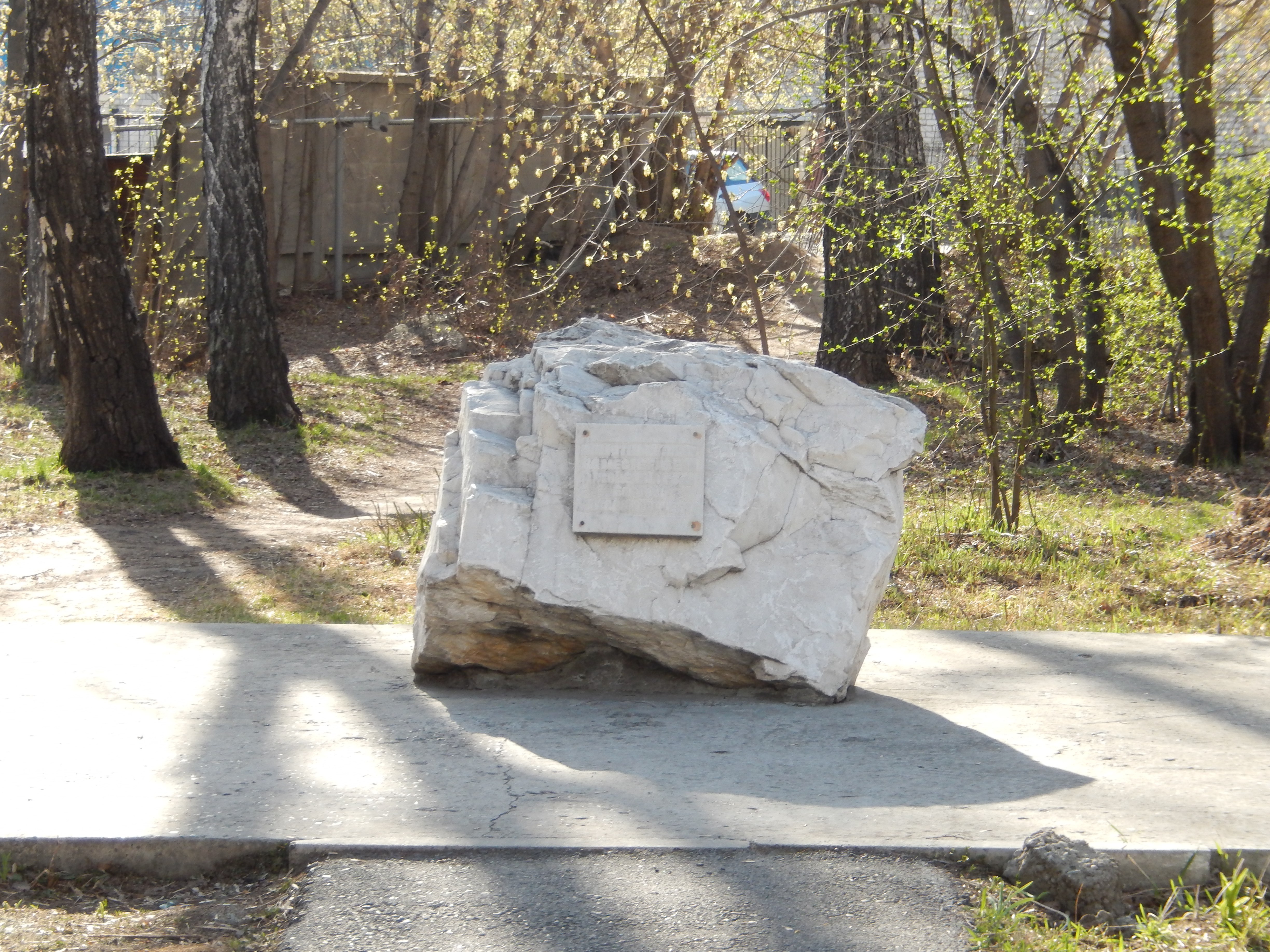 Памятный камень расстрелянные Пышминск