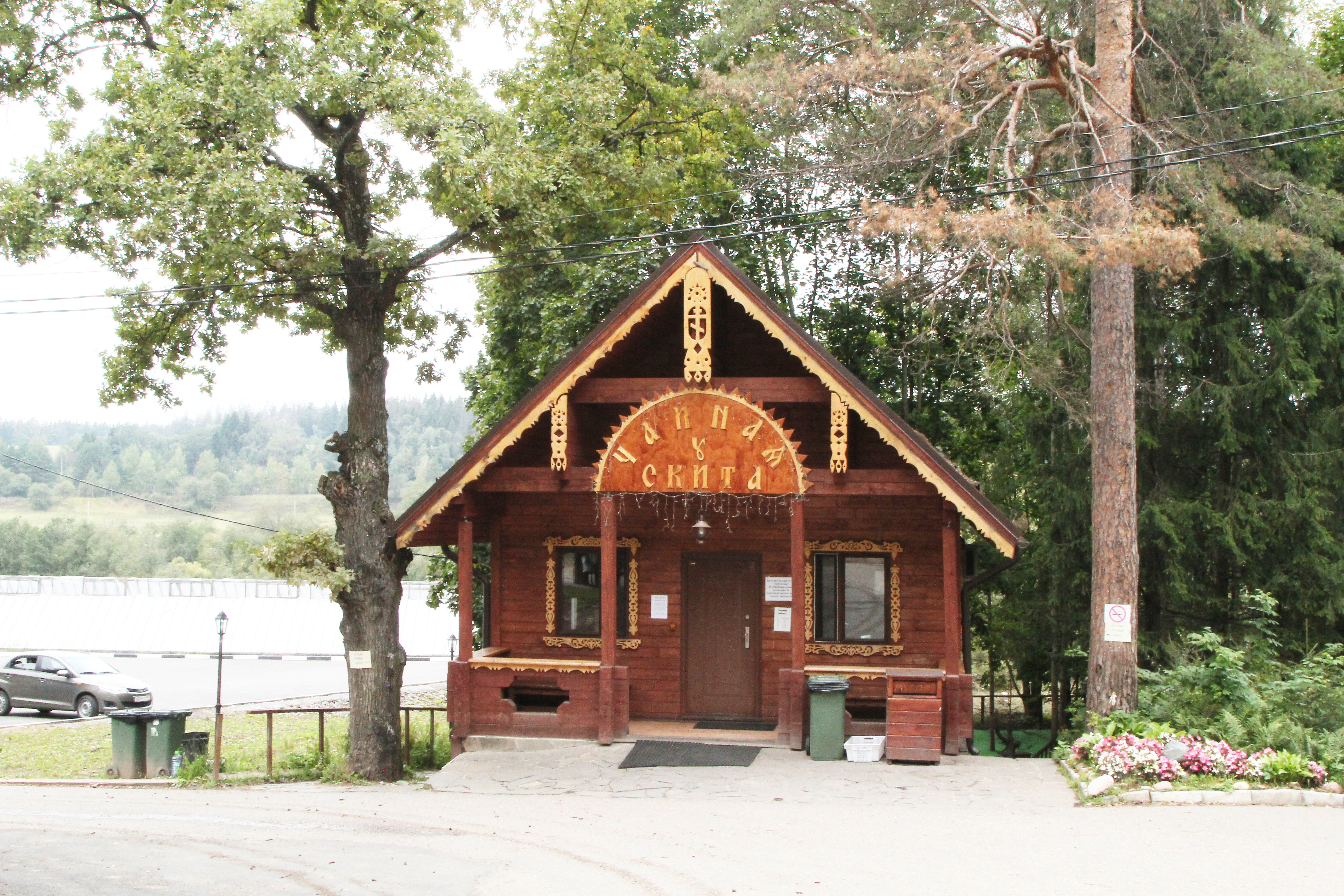 ресторан звенигород