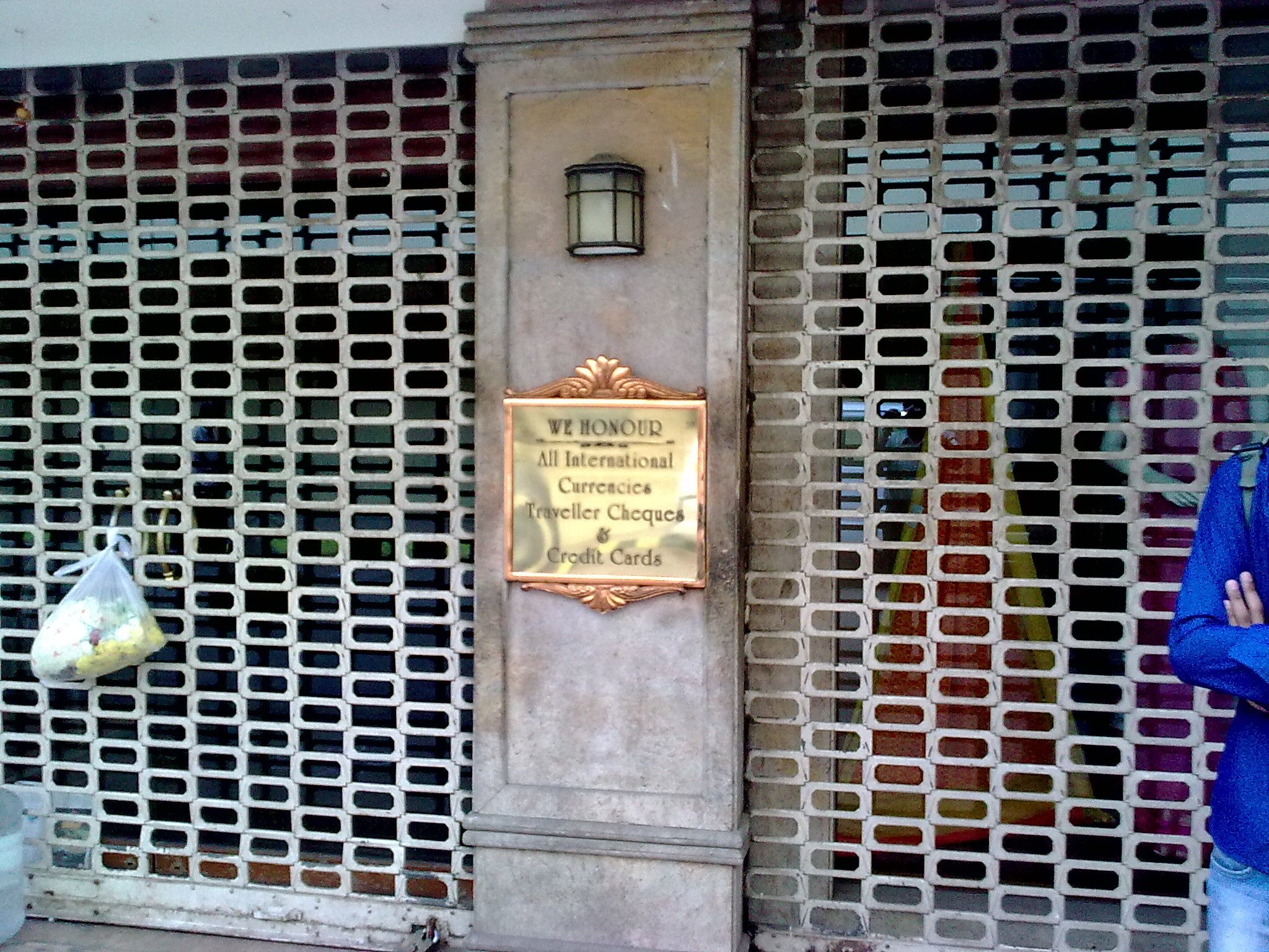 Janardan Silk House - Bengaluru