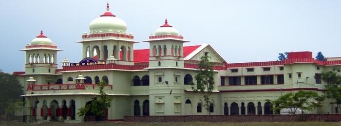 CMP Degree college - Prayagraj