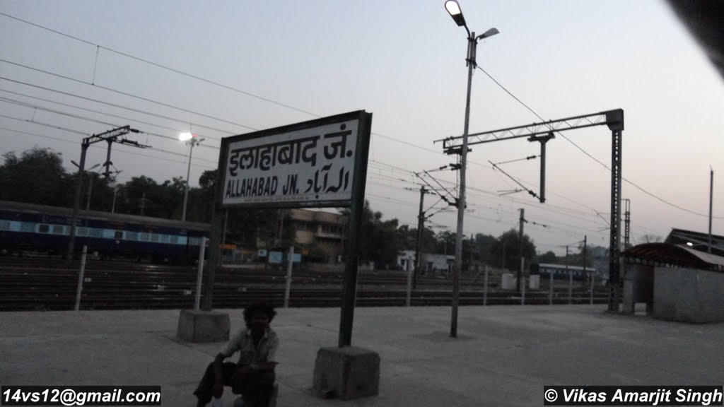 Allahabad Junction Railway Station - Prayagraj