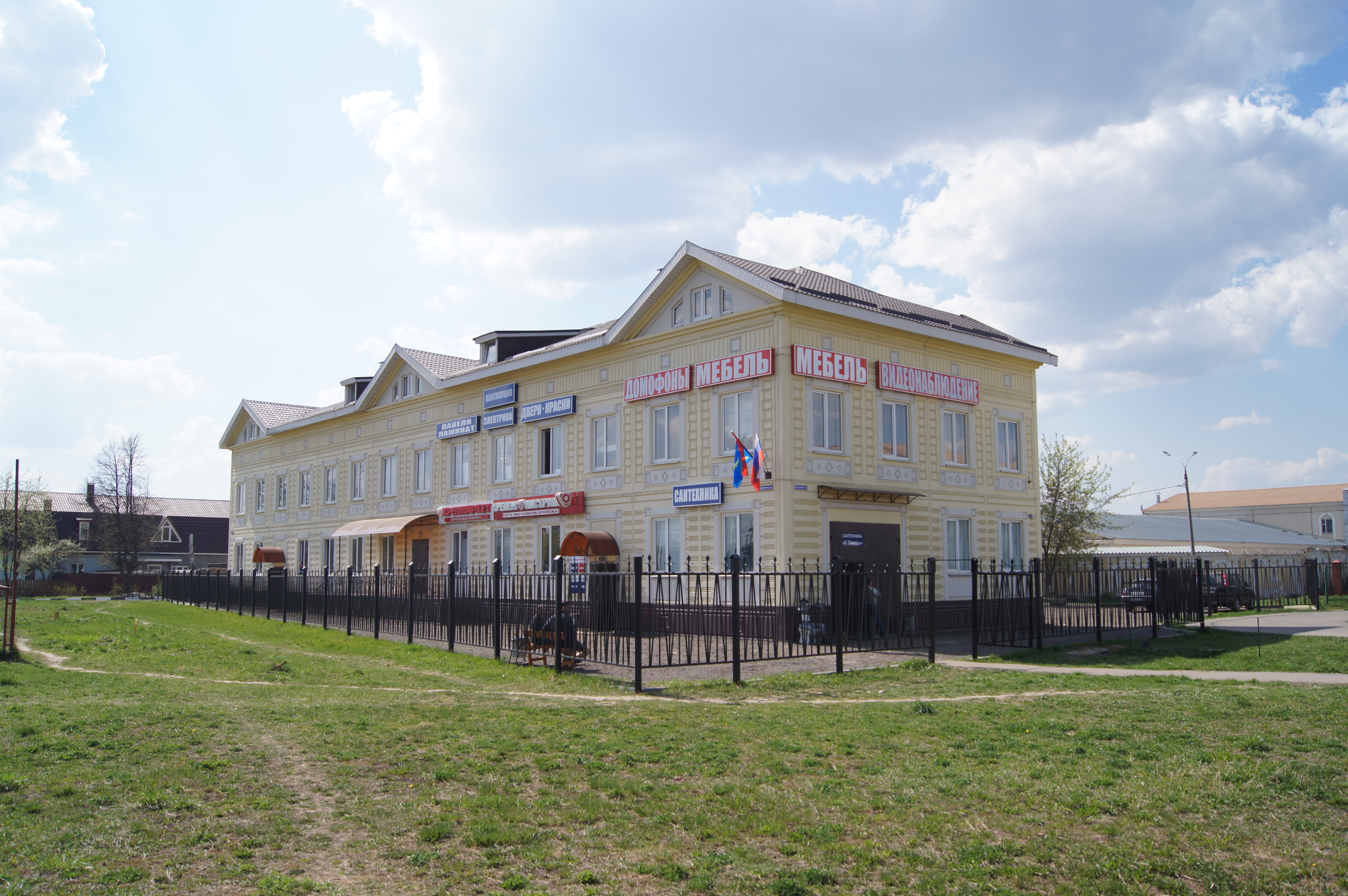 ул. ватутина 28 подольск. ватутина 36 корпус 1 подольск. подольск ватутина. ватутина, д.