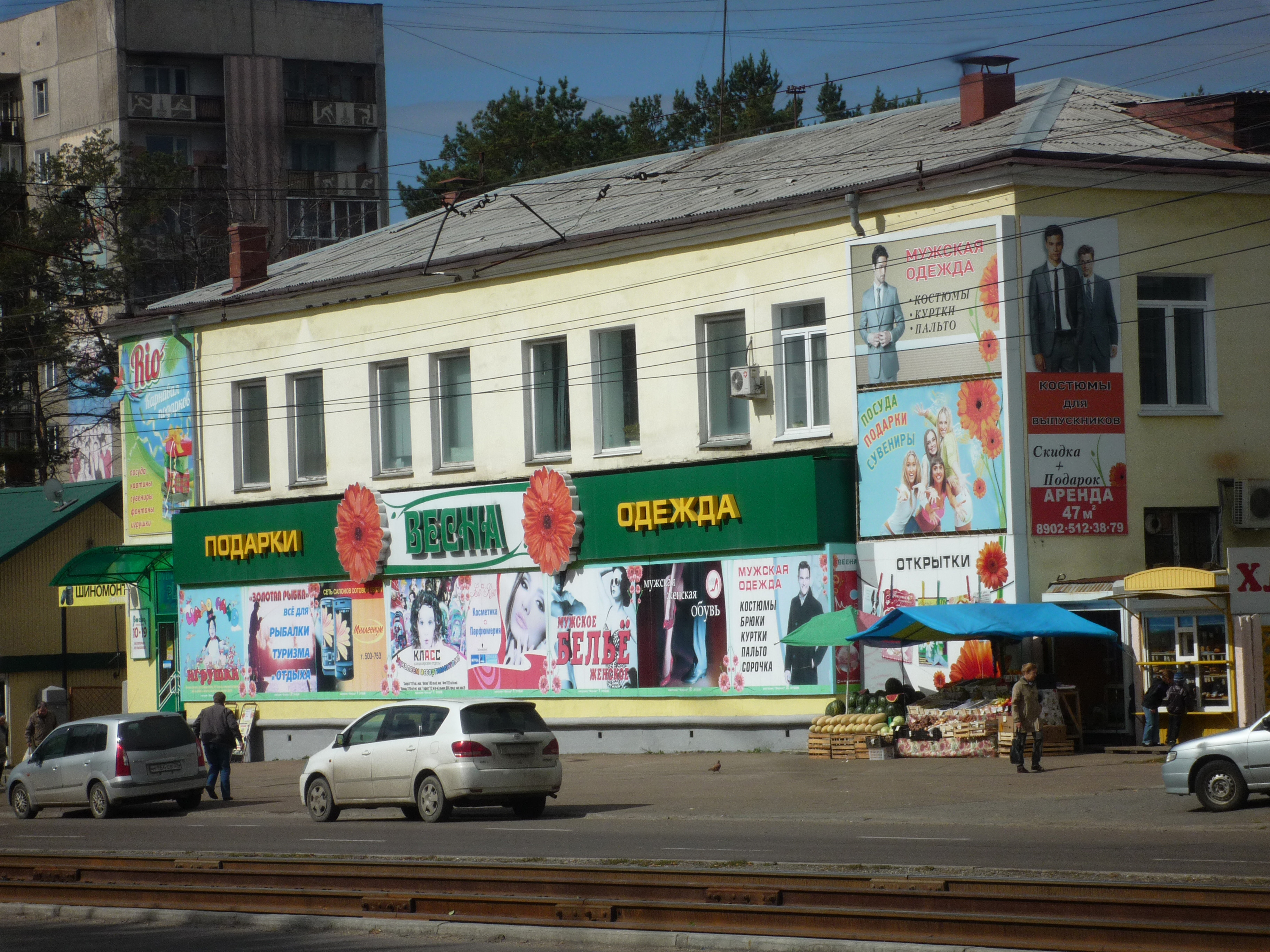 Где В Ангарске Можно Купить