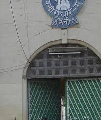 Naini Central Jail - Prayagraj