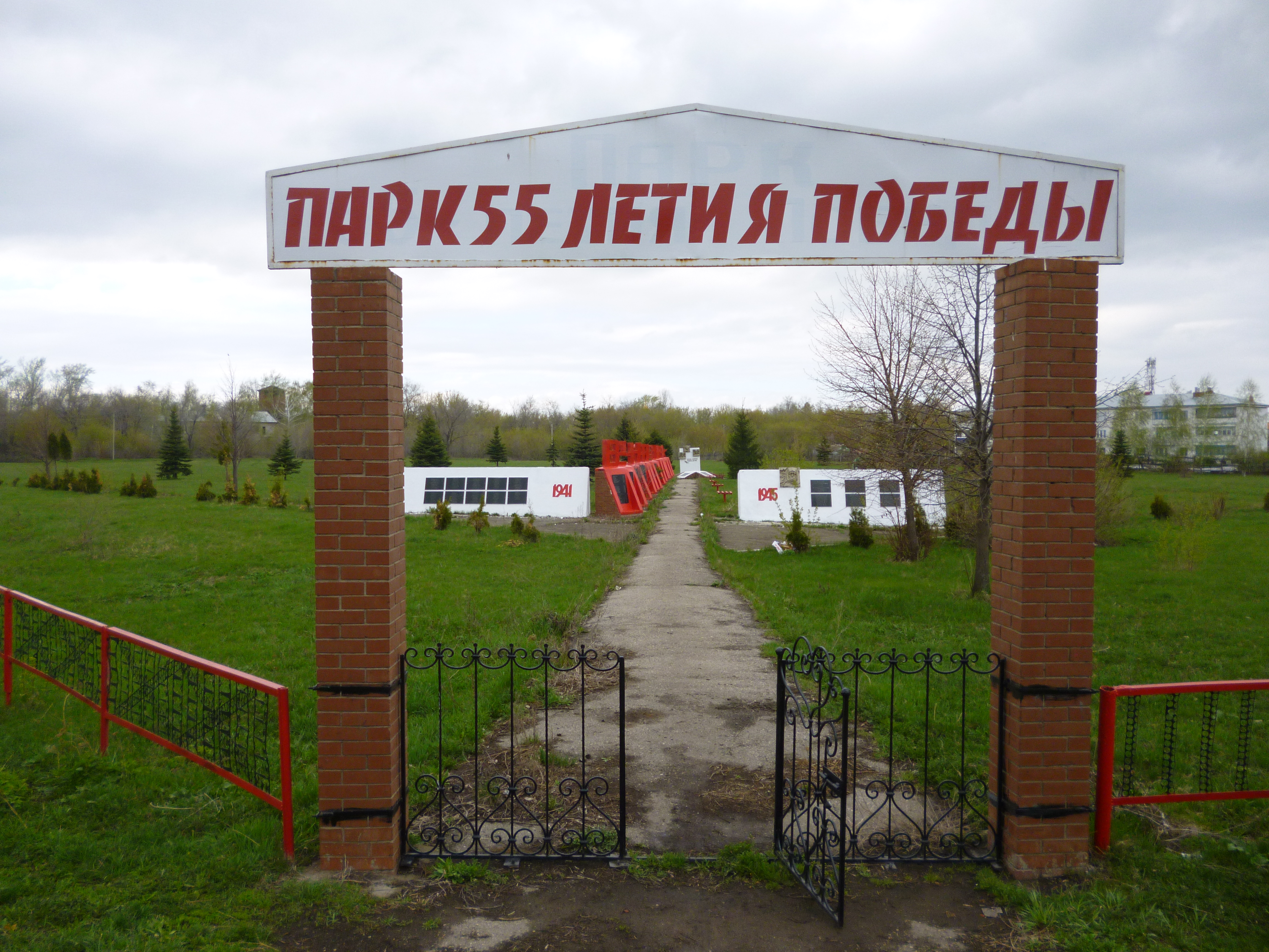 п октябрьский ул победы. п октябрьский богучанского района красноярского края. посёлок одоев тульской области. 60 лет победы 7 октябрьский. ракитное ул ново-садовая д.