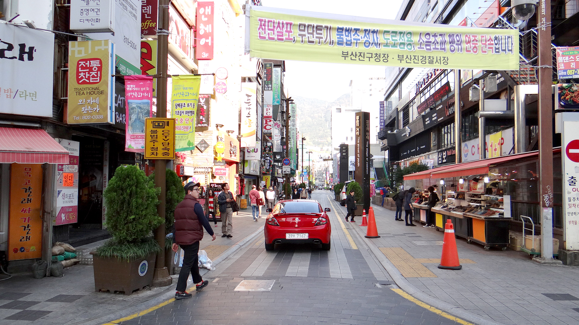 Seomyeon Young Street