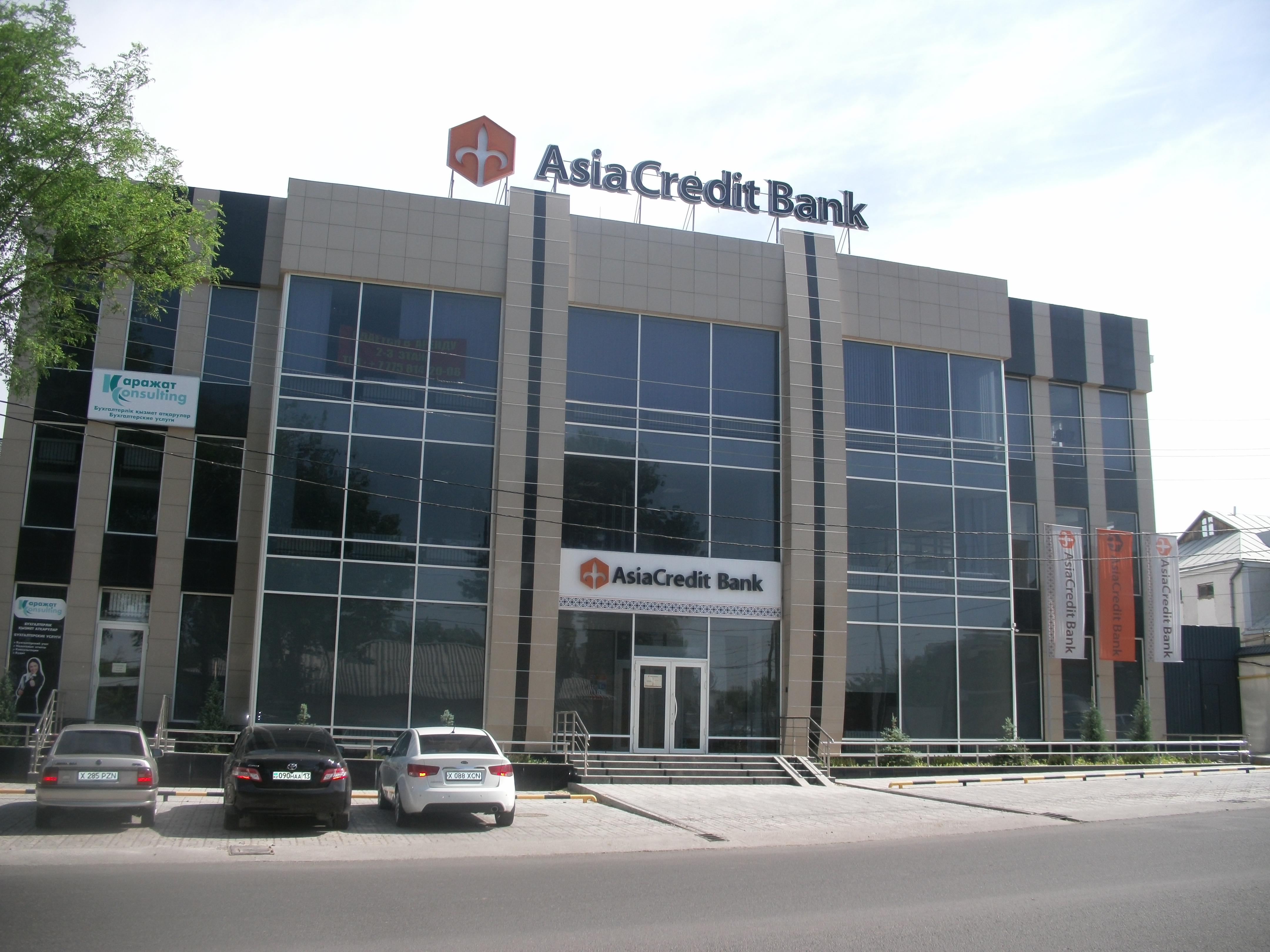 Хомаредит банк тел. ASIACREDIT Bank. Азия кредит Москва. Credit Asia logo. Азия кредит банк Петропавловск.