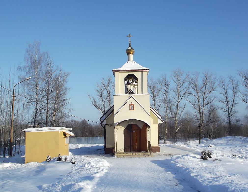 Воскресенский Район Поселок Фосфоритный Старые Фотографии
