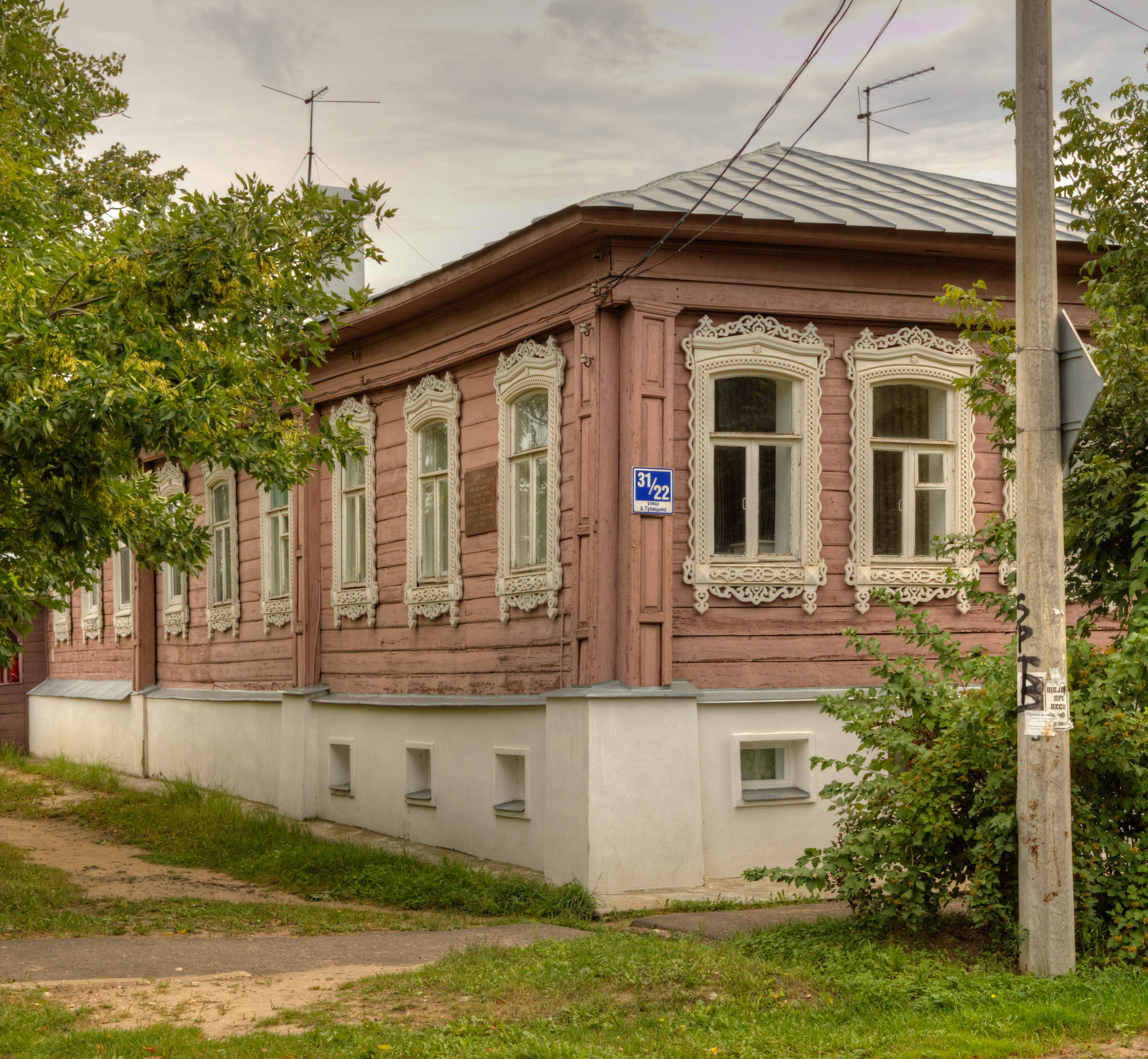 Г Егорьевск Московская Область Купить Квартиру