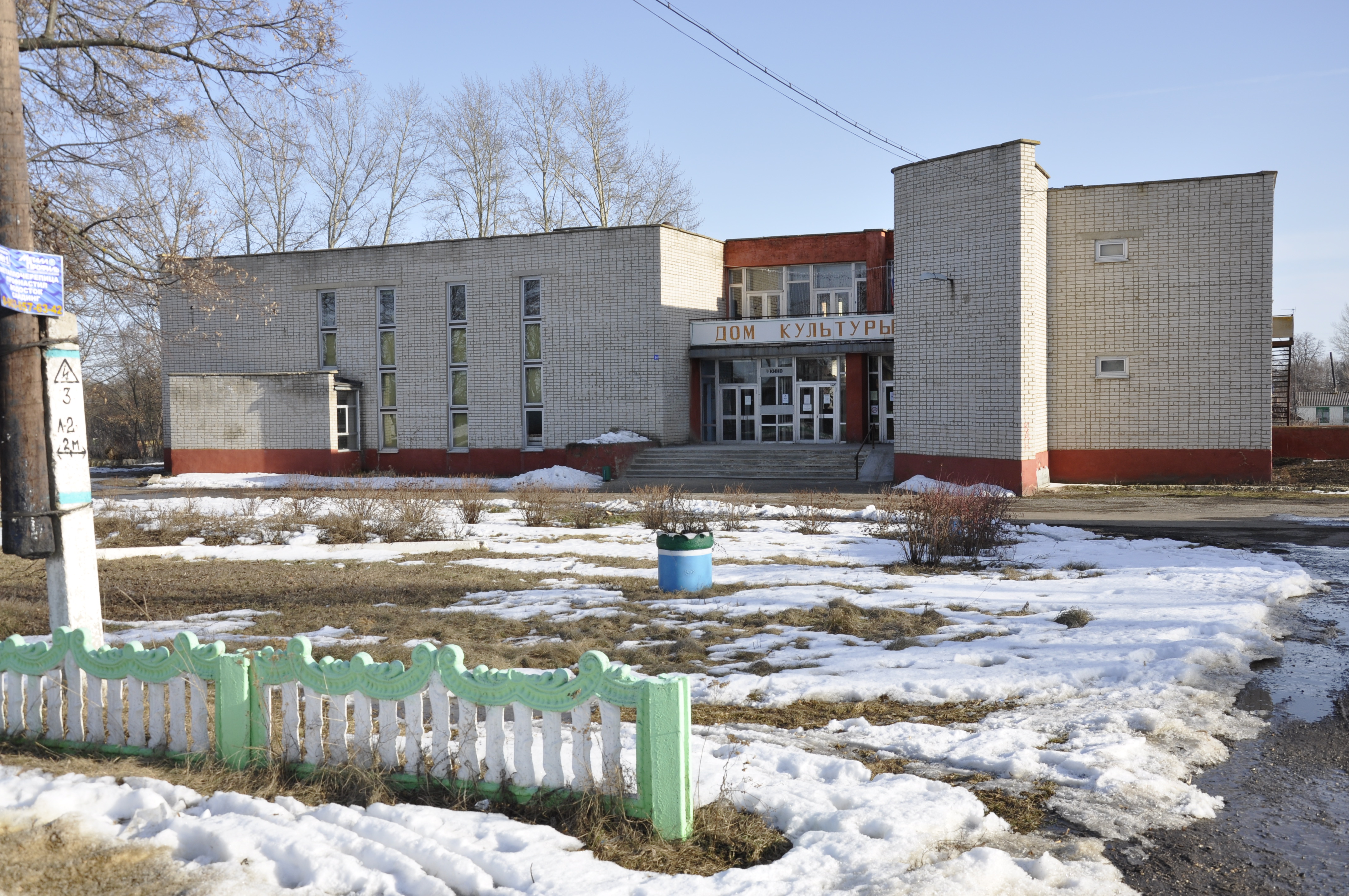 Клуб сельсовет. Ровенка (Добринский район). Село Ровенка Липецкой. Село Ровенка Добринский район. Сельсовет.