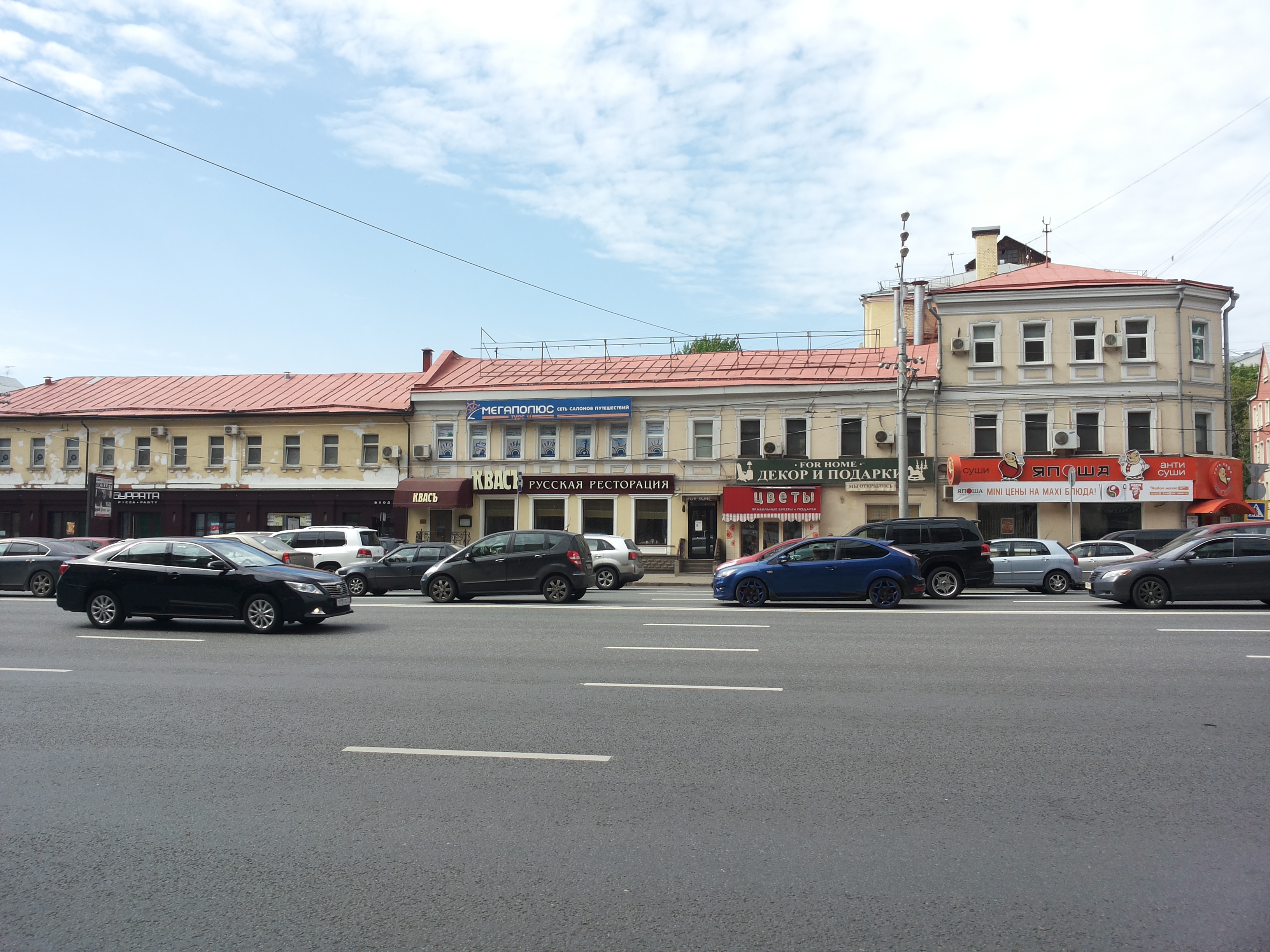 москва садовая черногрязская