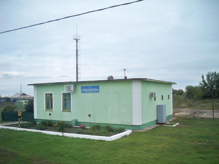 Станция рукополь. Погода саратовская рукополь. Погода саратовская рукополь. Погода саратовская рукополь. Погода саратовская рукополь.