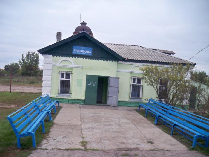 Село рукополь. Село сулак краснопартизанский район саратовская область. Рукополь. Село большая сакма краснопартизанского района. Рукополь посёлок.