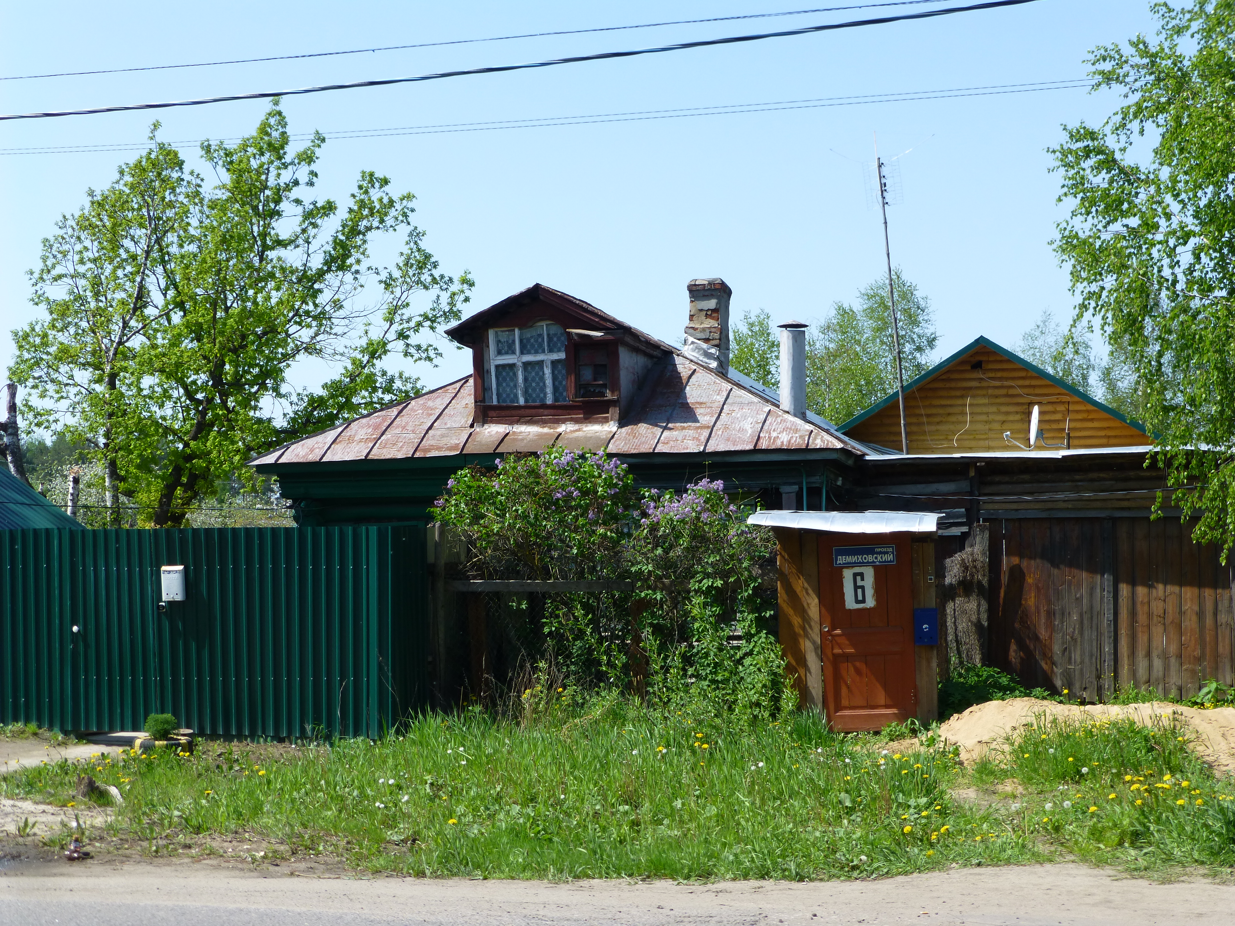 Купить Дома В Городе Орехове