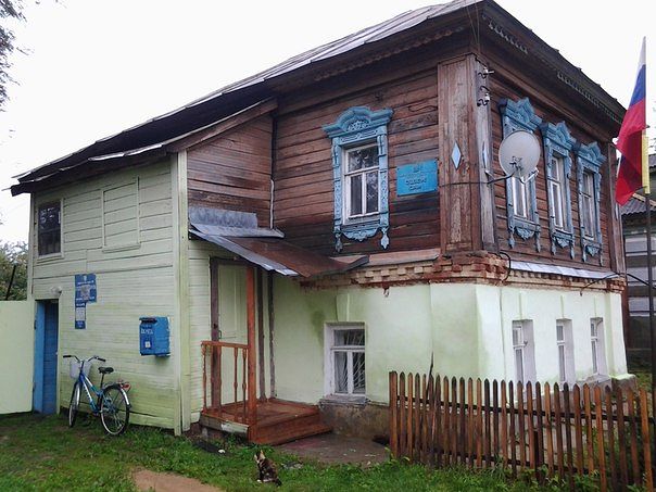 Krasnoye