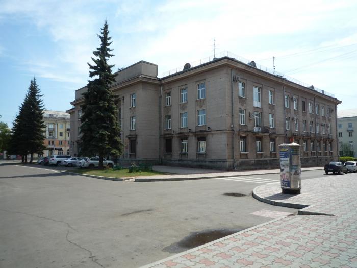 Ангарский городской. Площадь мэрия Ангарск. Администрация города Ангарска. Горсовет Ангарск. Администрация г Ангарска площадь Ленина.