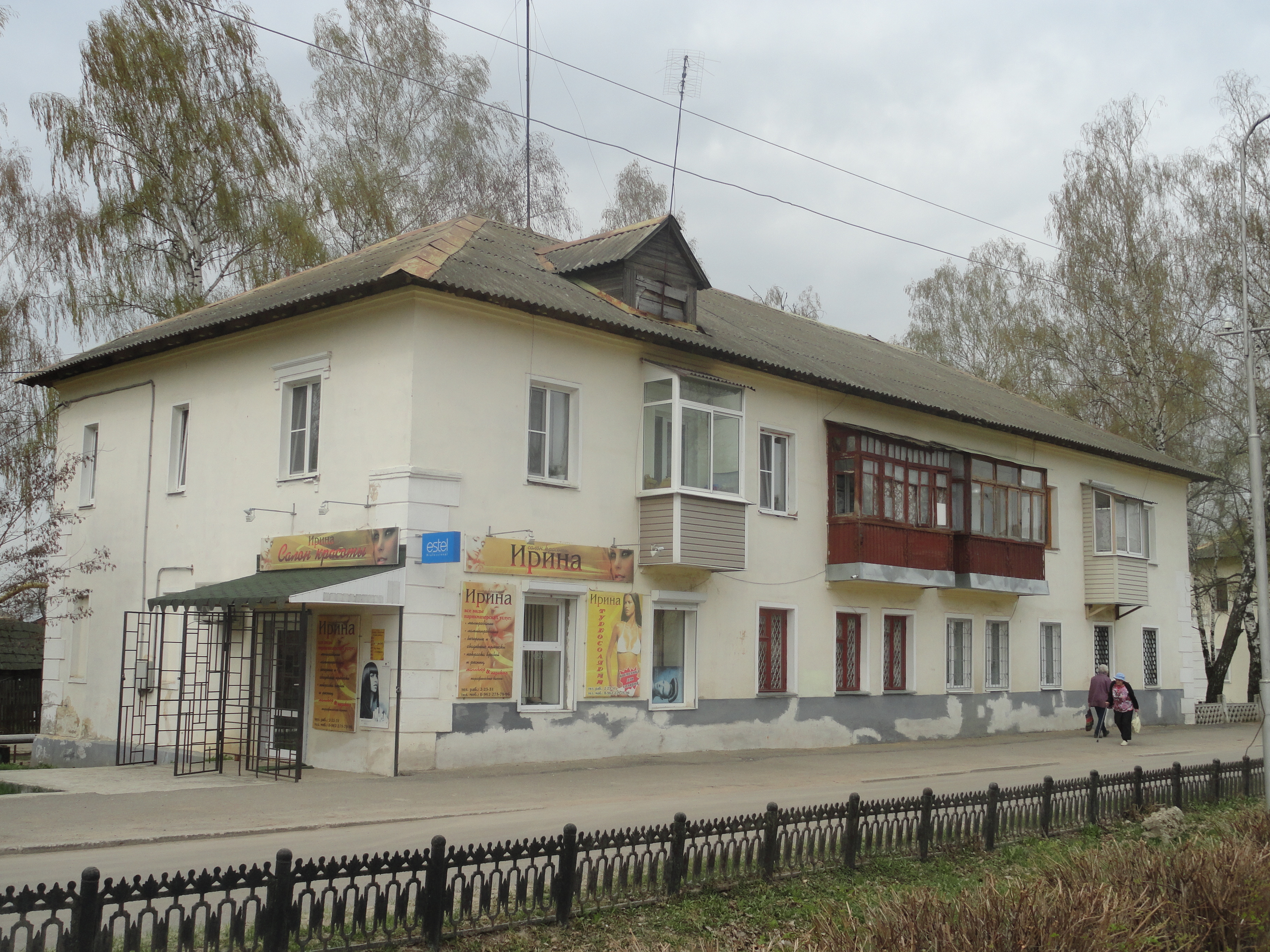 Музей-заповедник "Красная Горка" - Кемерово, ул. Красная горка, д. 17. Подробная