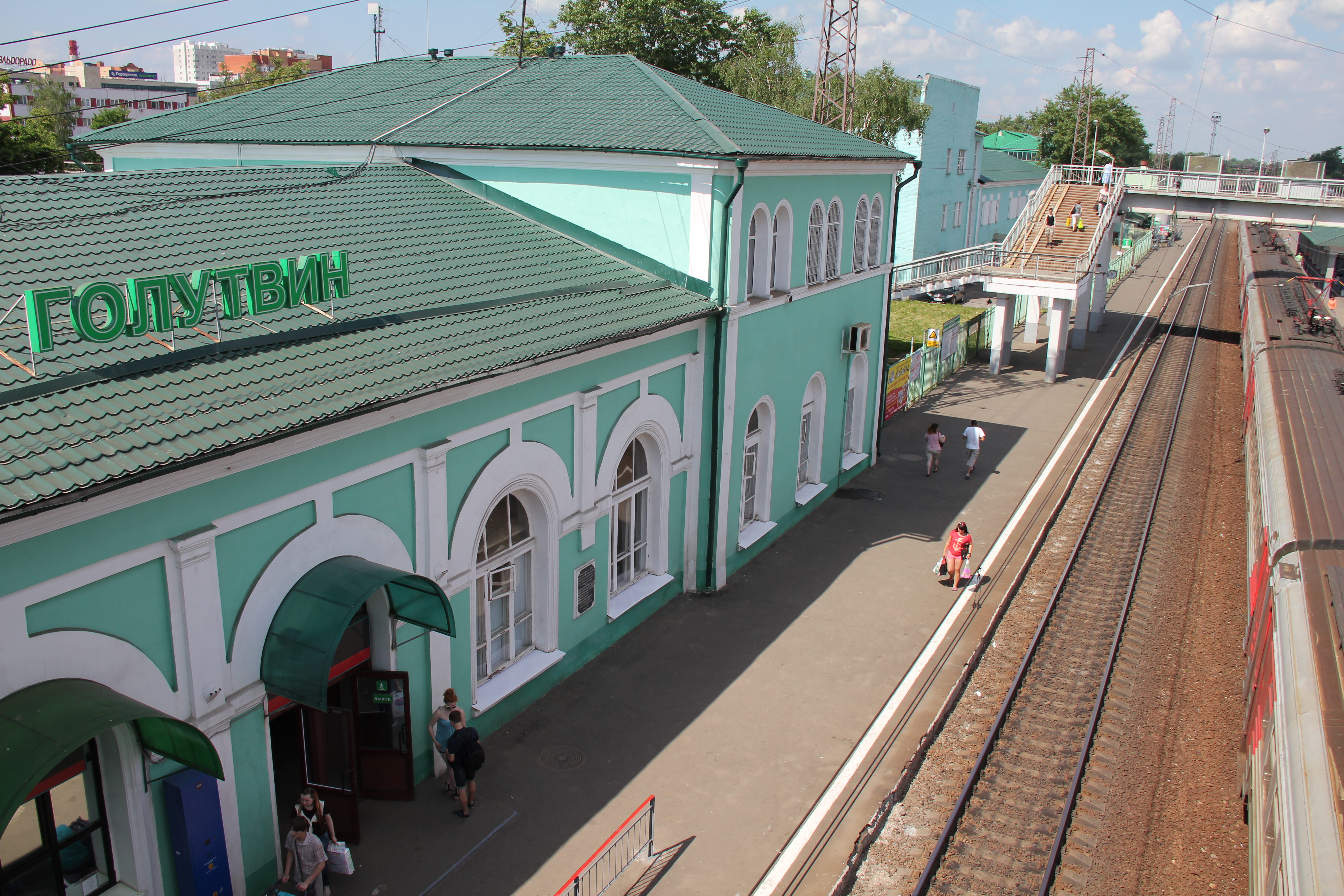 вокзал в голутвине